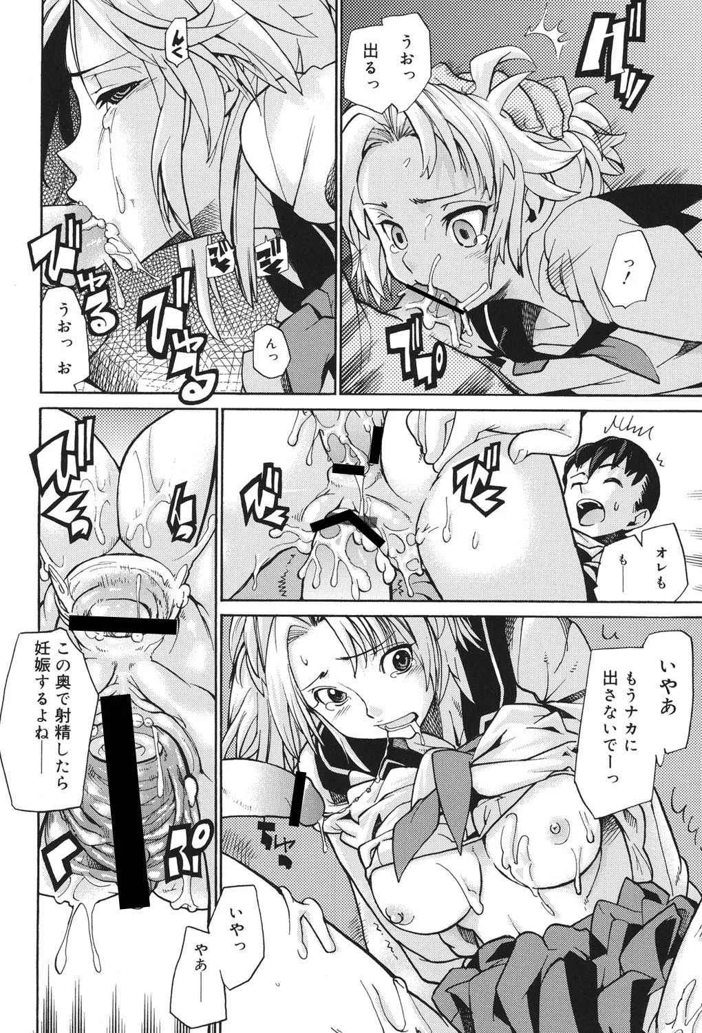 Page 162