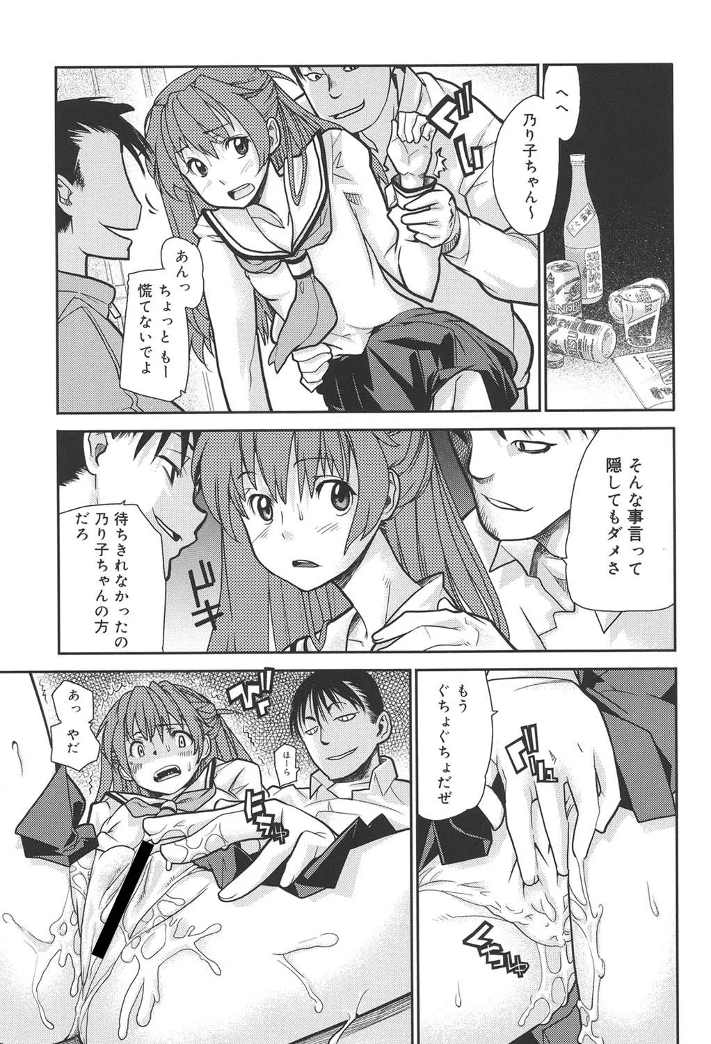 Page 167