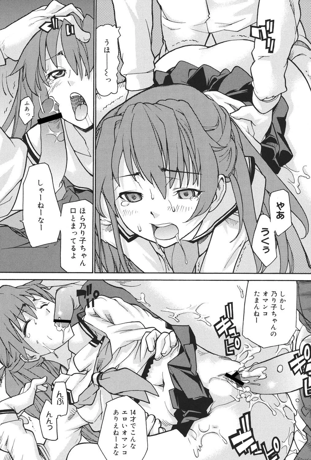 Page 173
