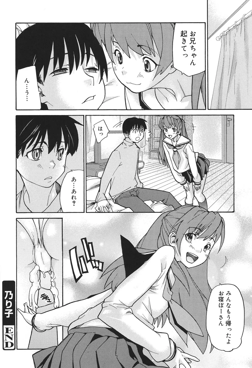 Page 180