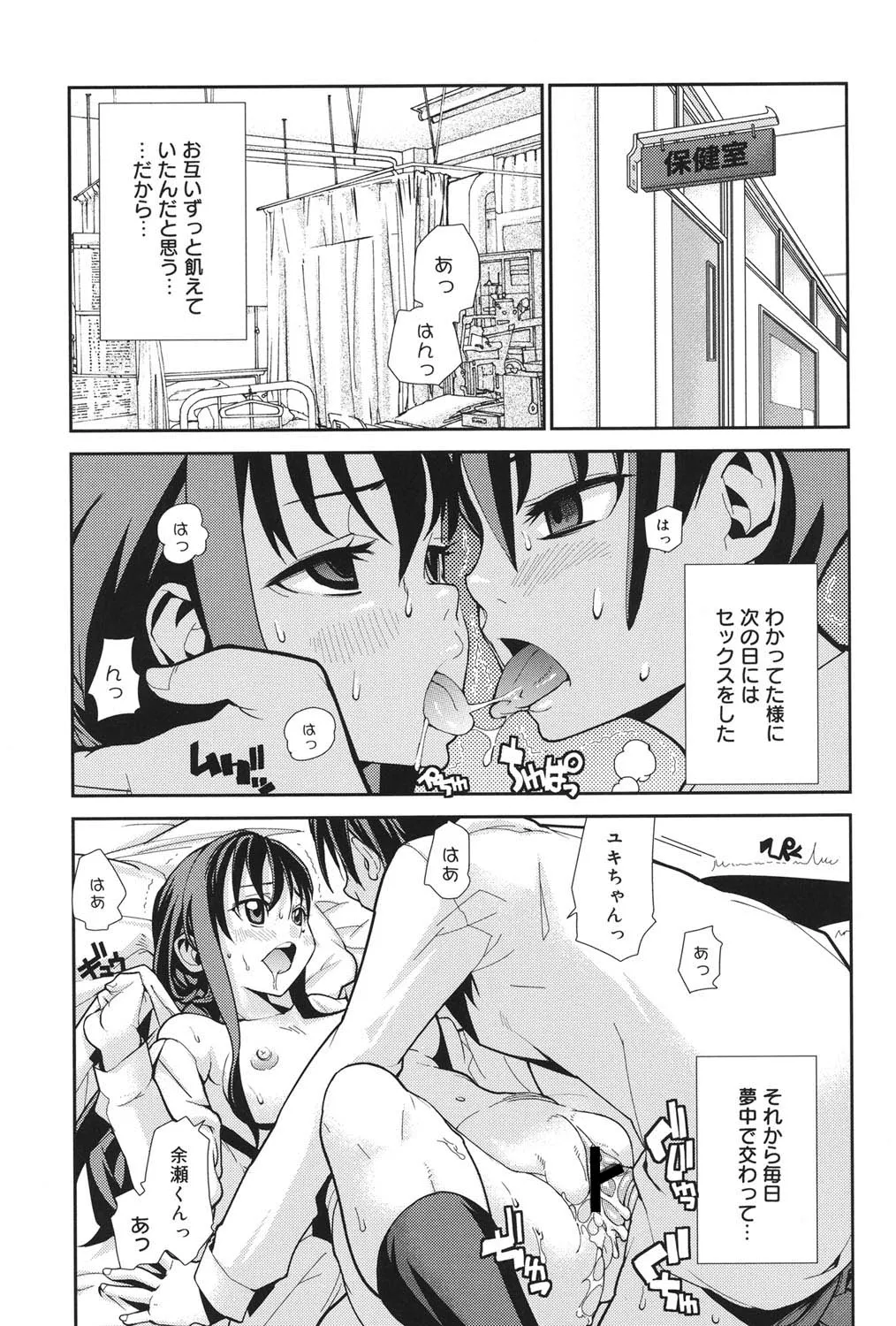 Page 183