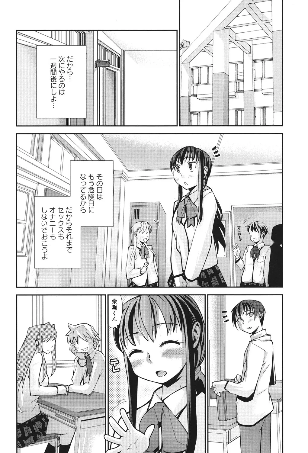 Page 186