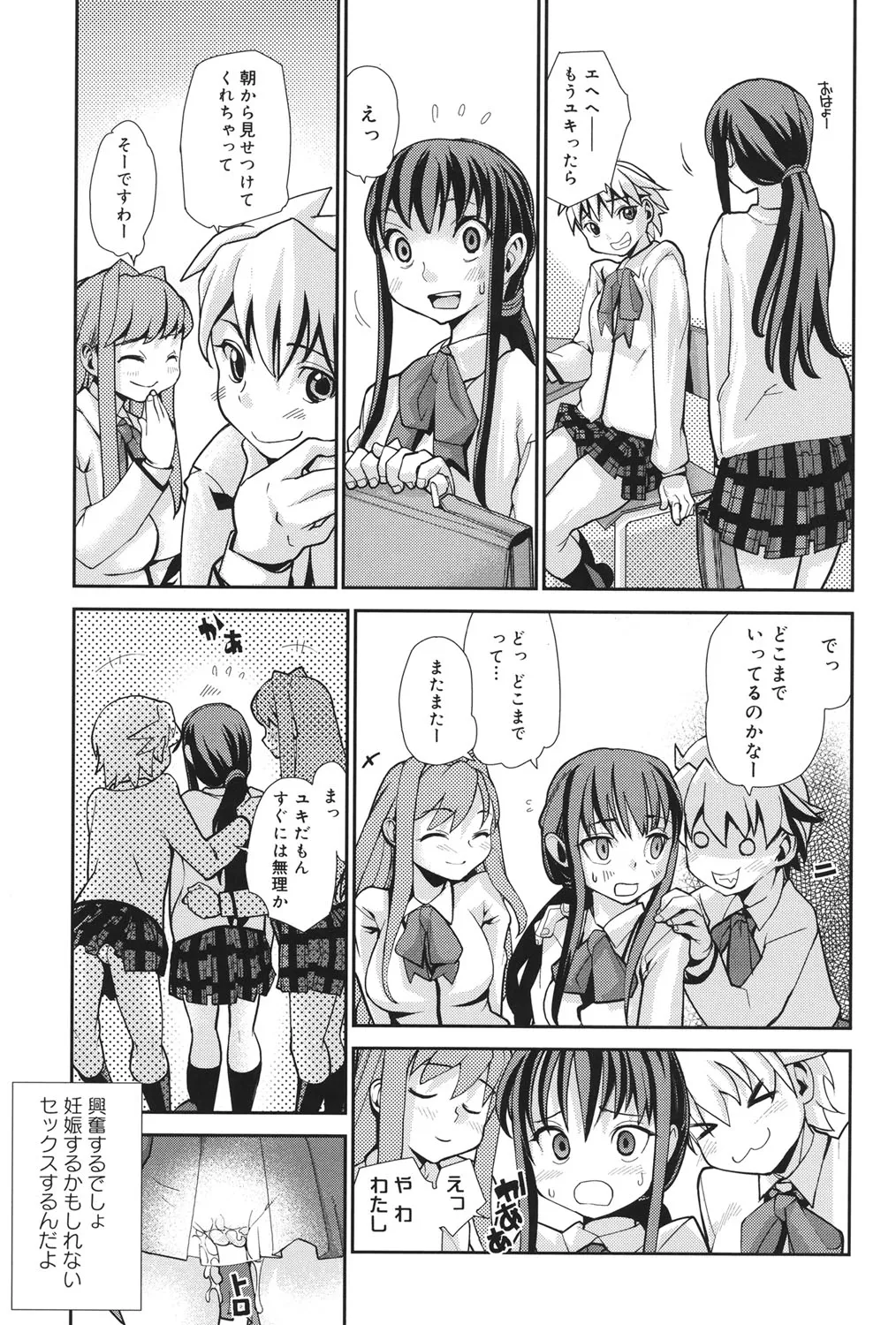 Page 187