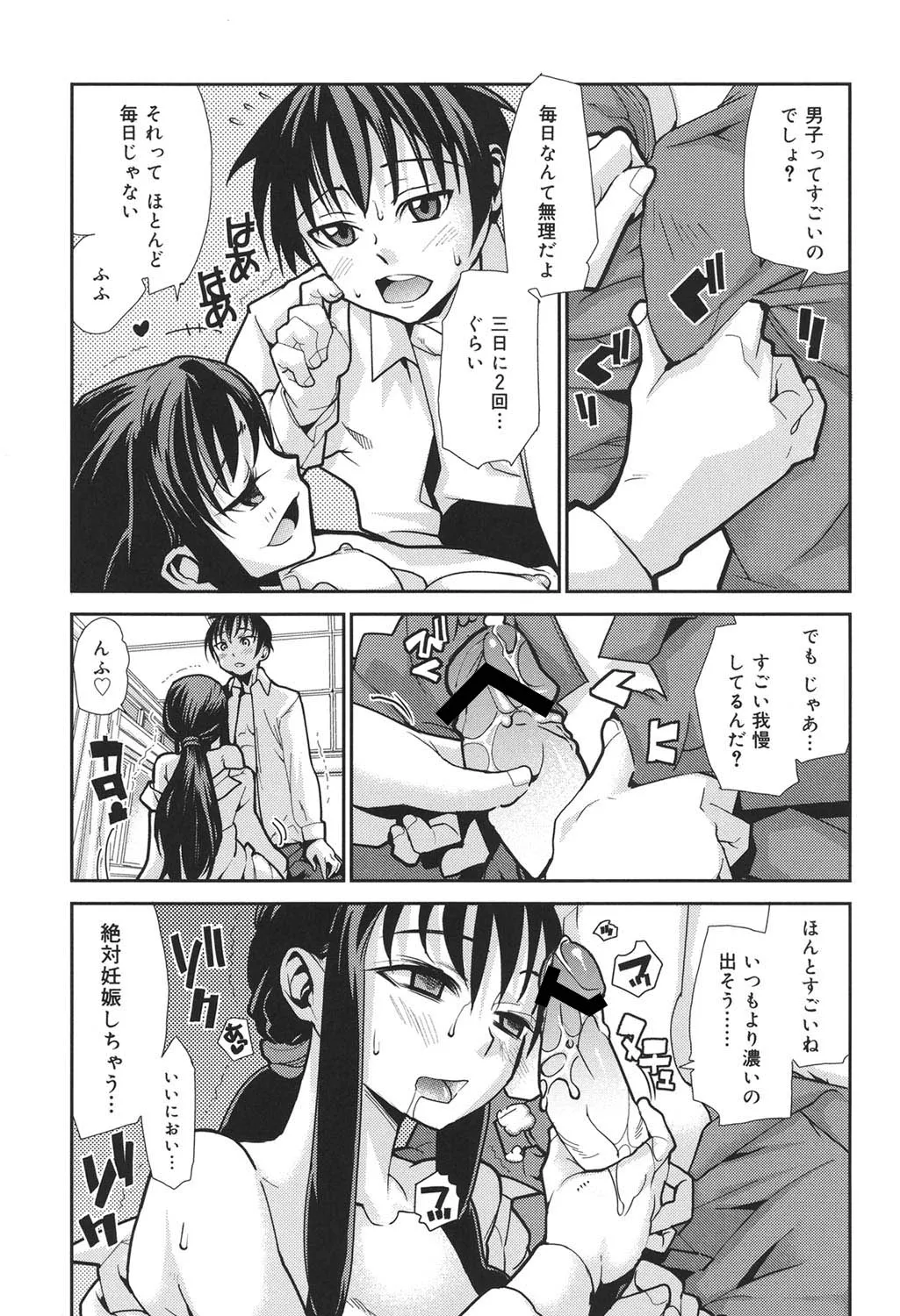 Page 189
