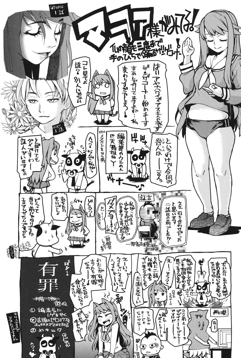 Page 199