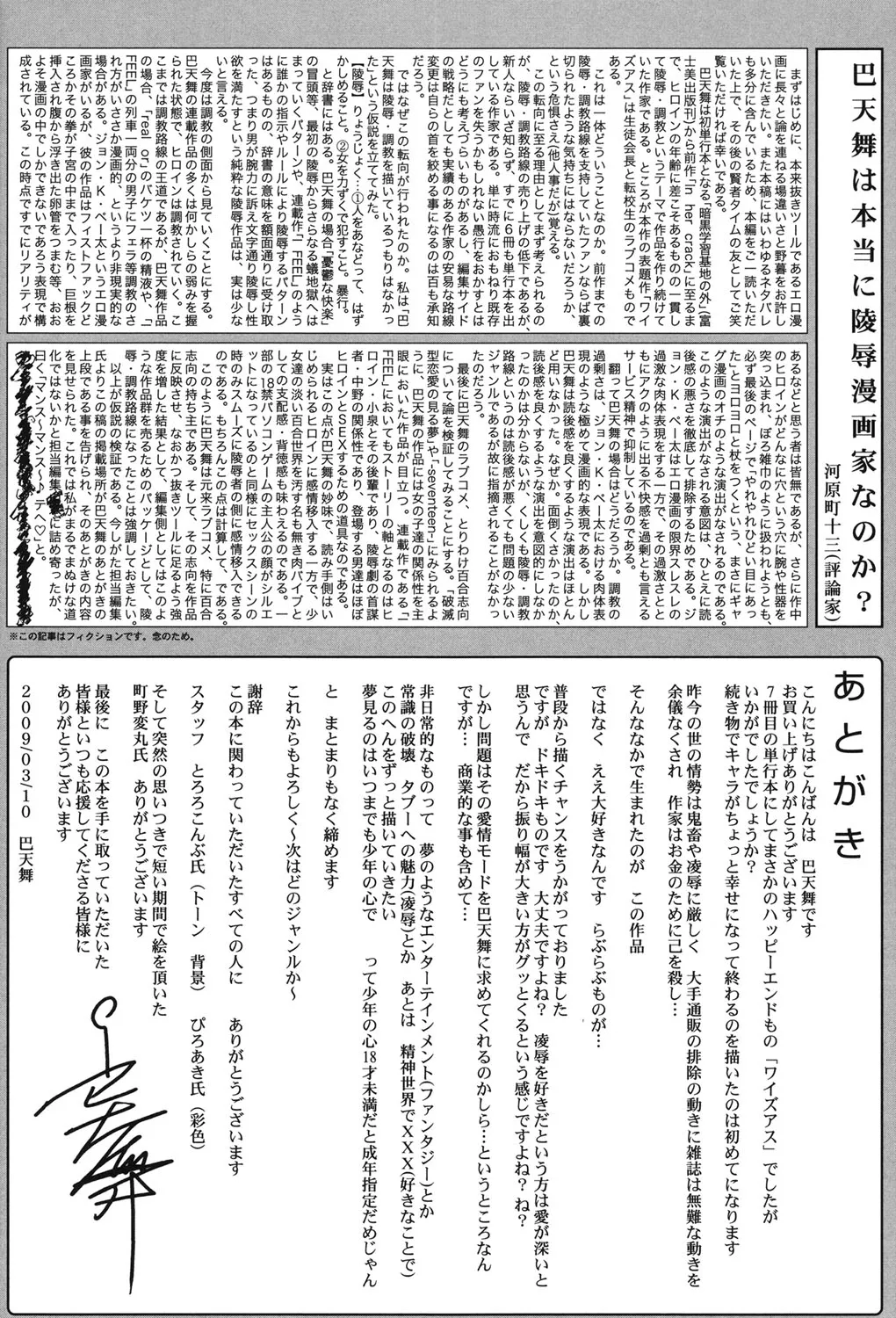 Page 200