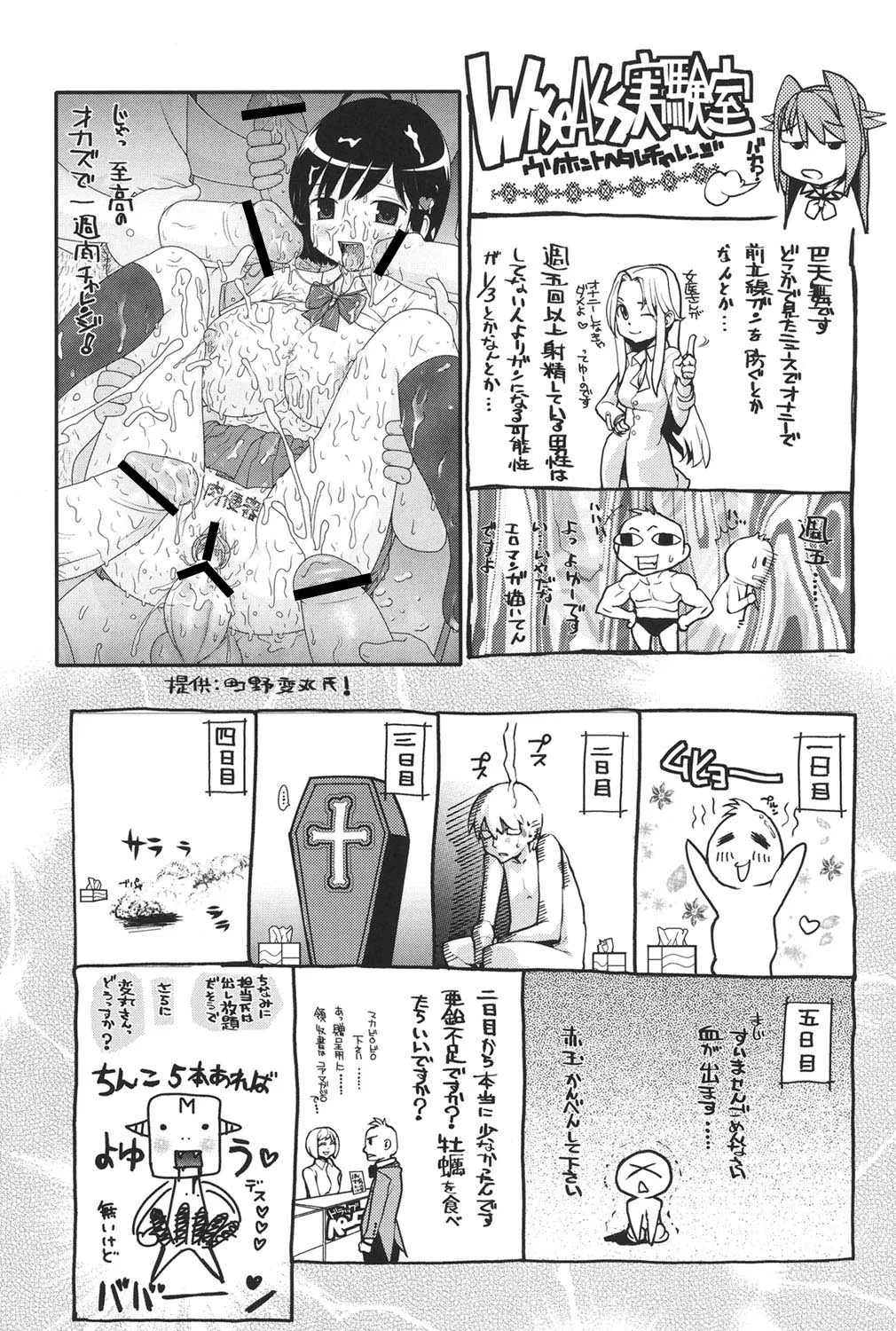 Page 201