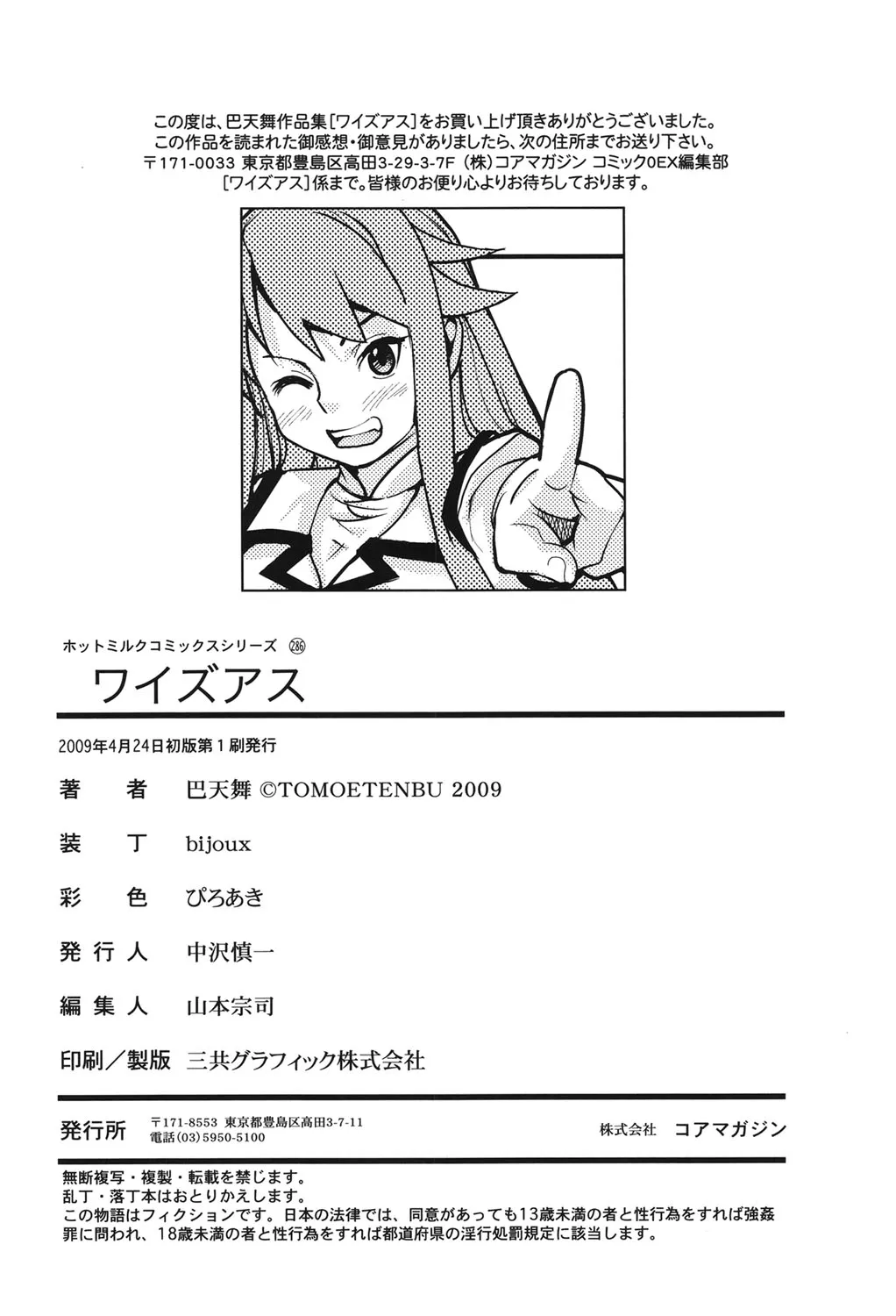 Page 202