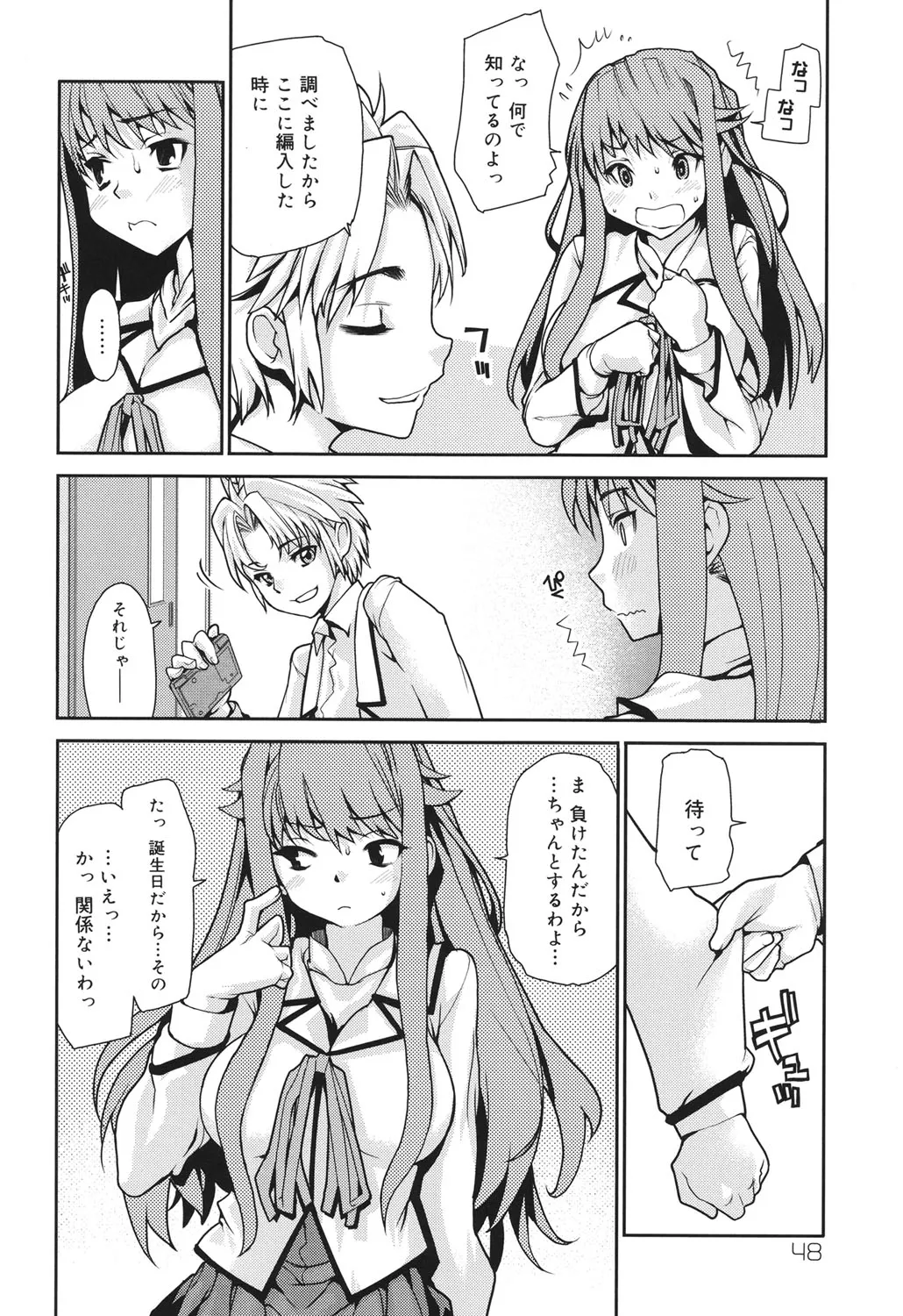 Page 46