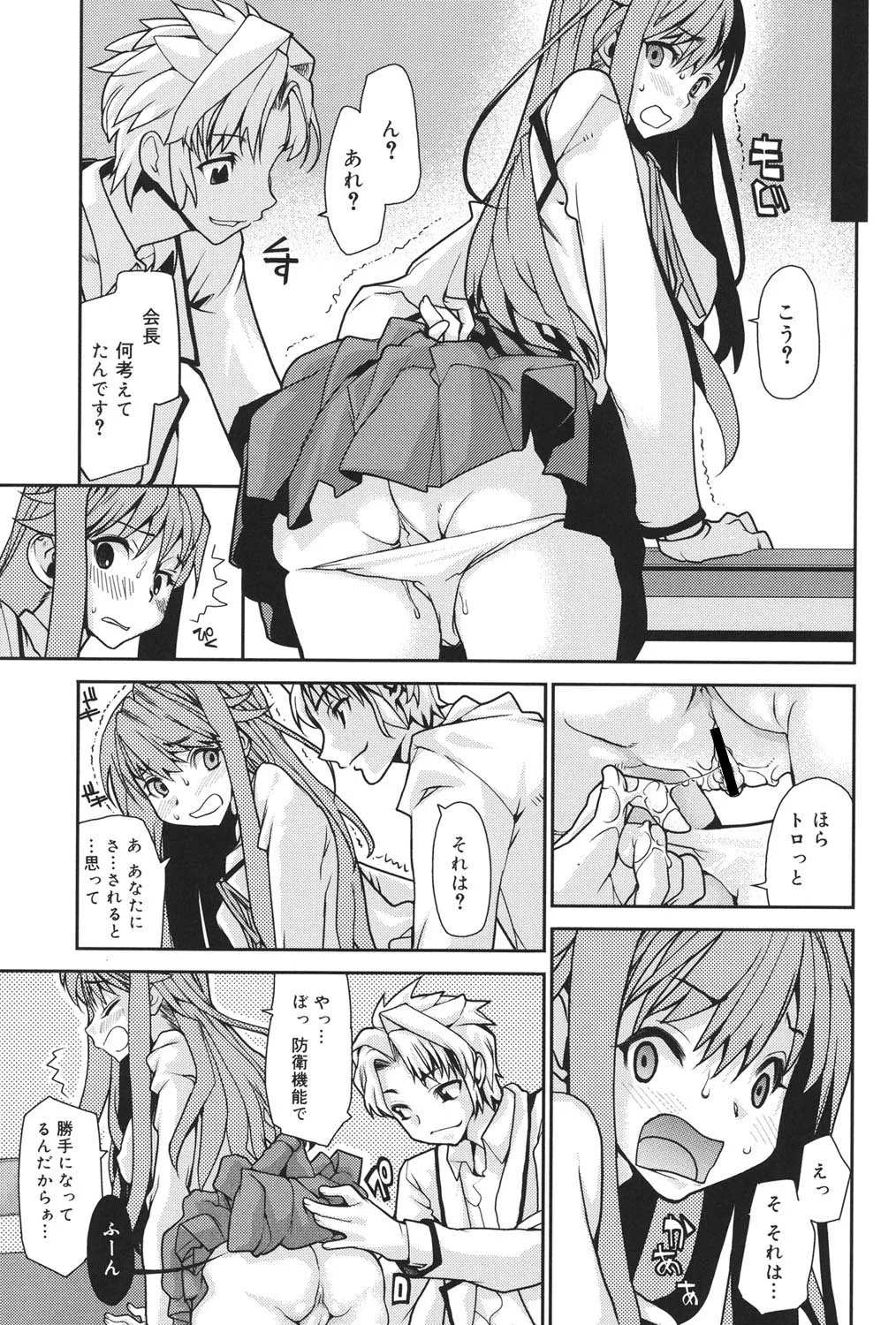 Page 47