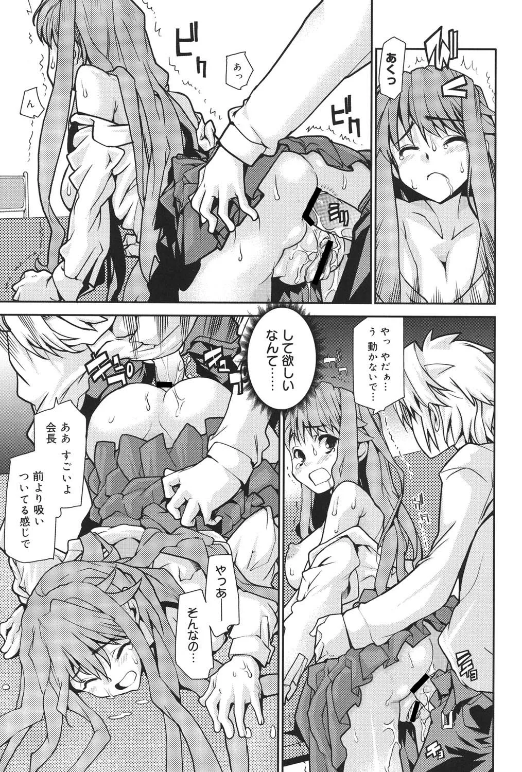 Page 51