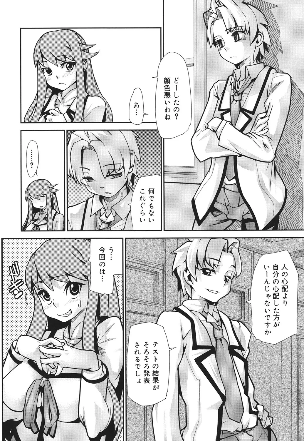 Page 82