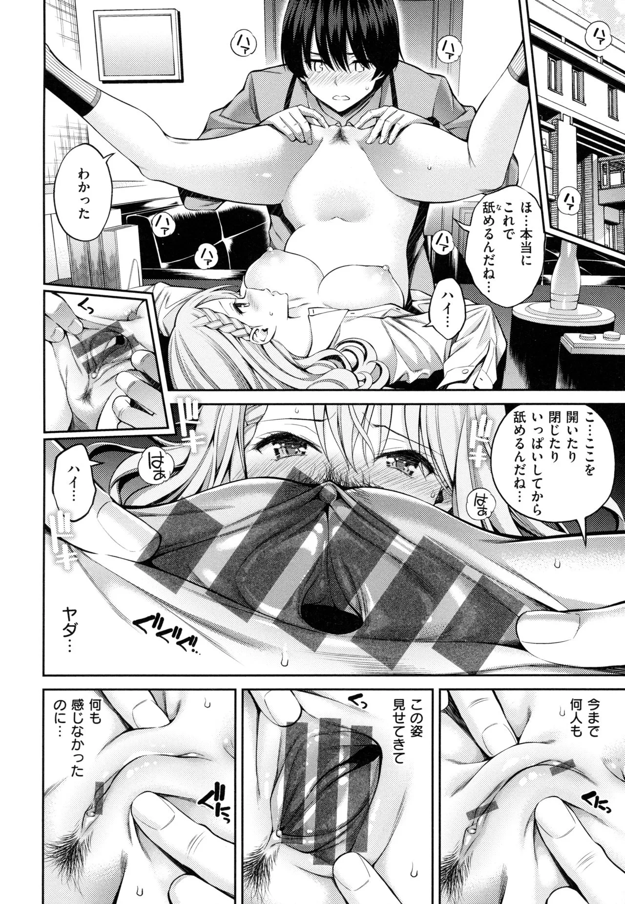 Page 105