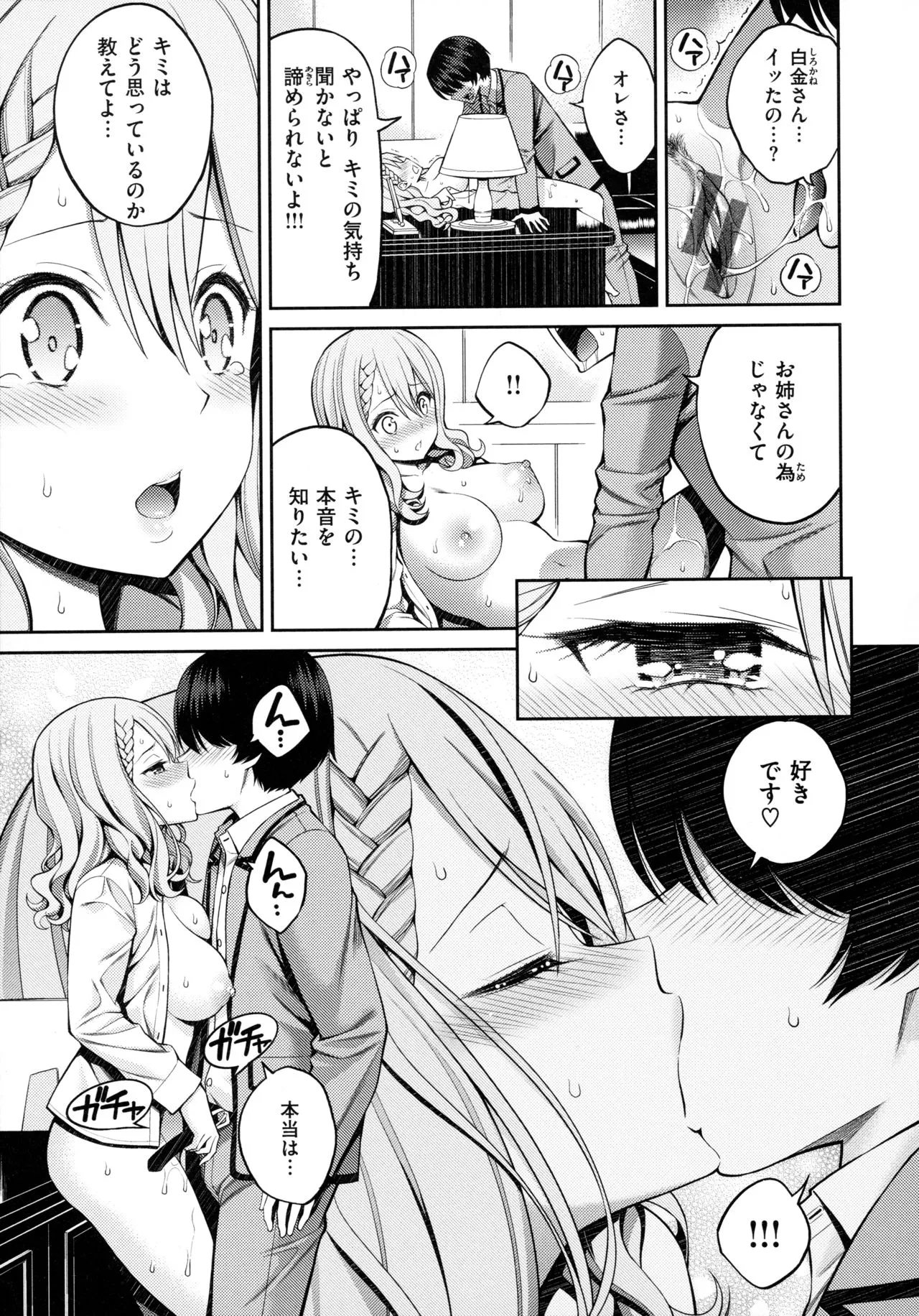 Page 110