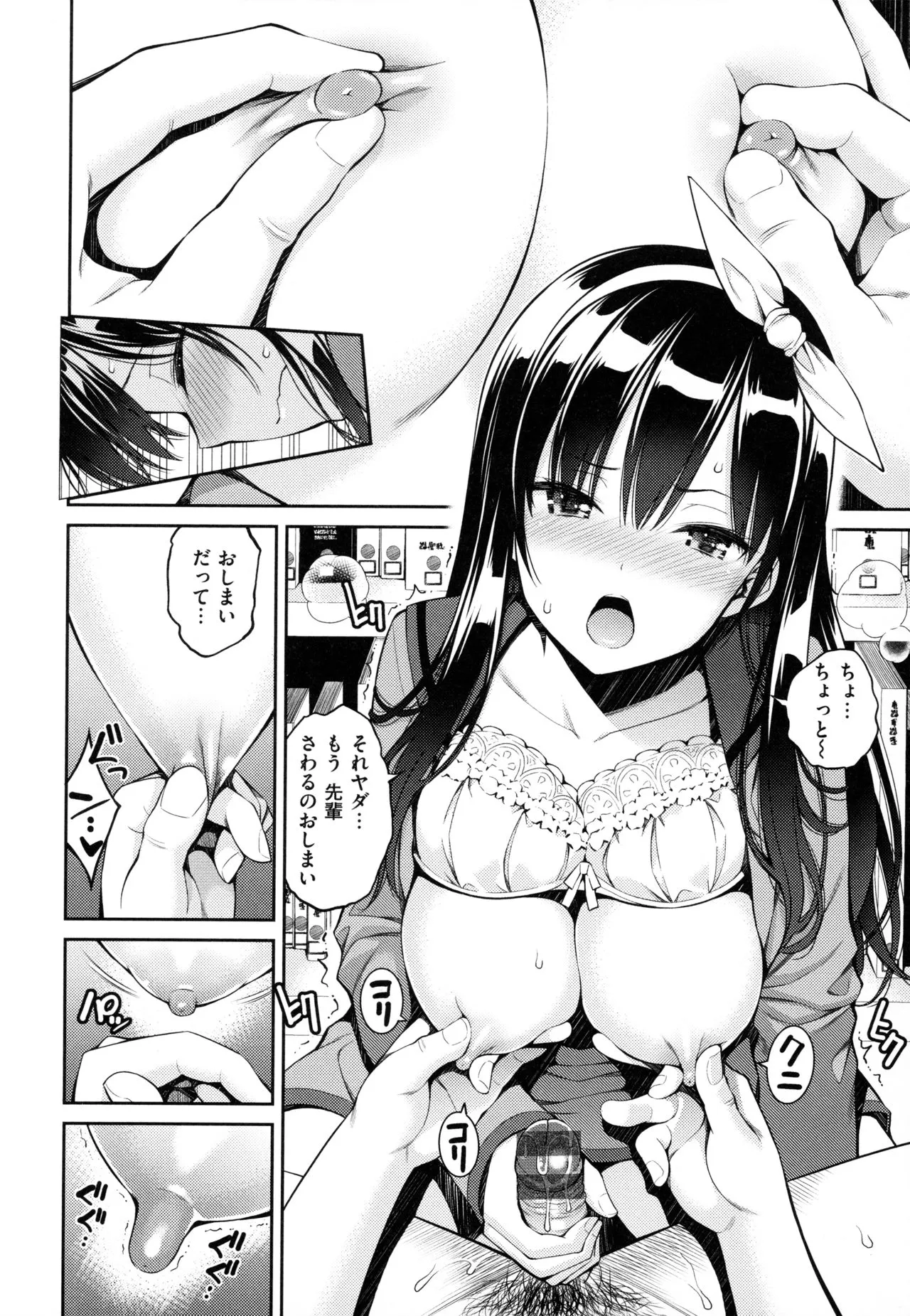 Page 127