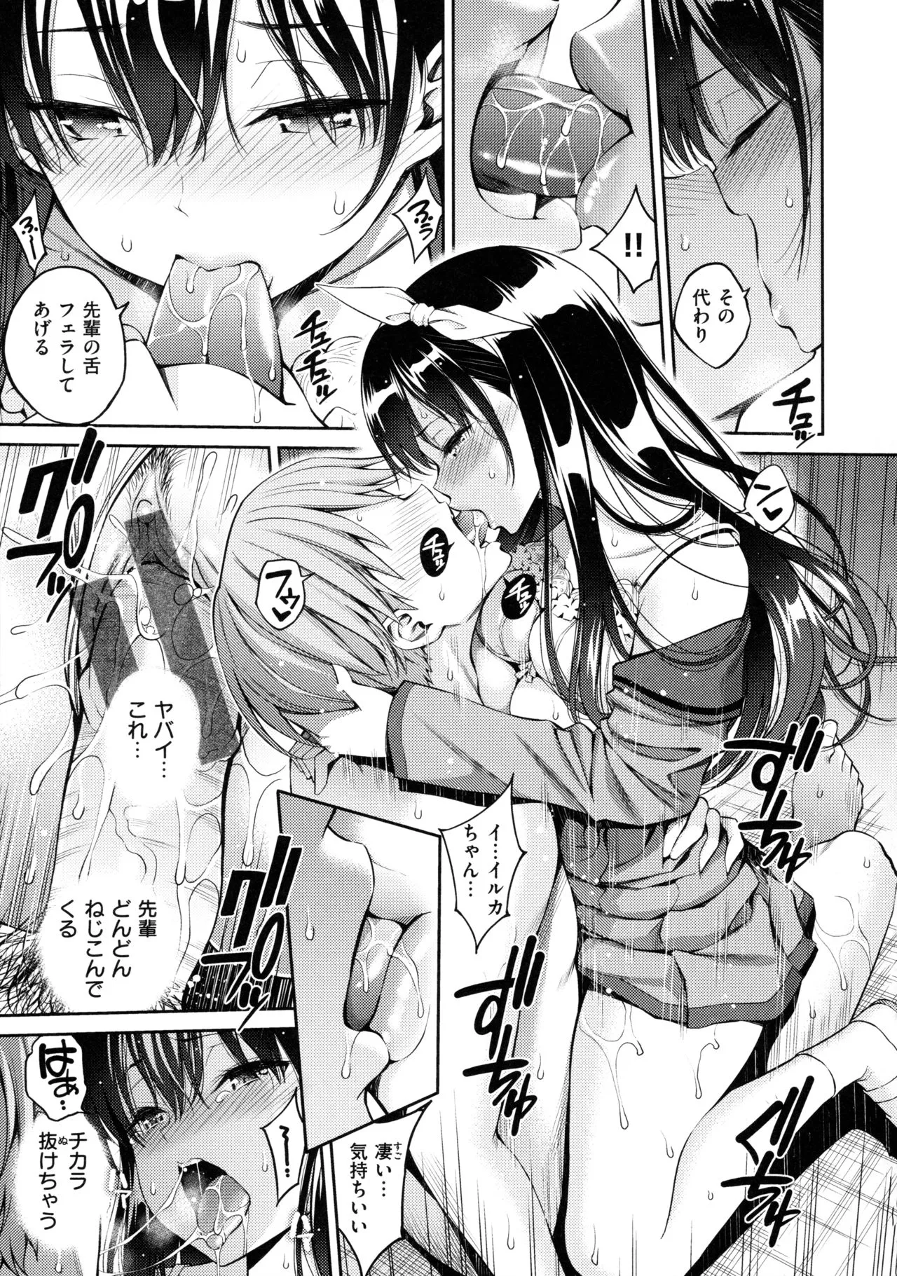 Page 134