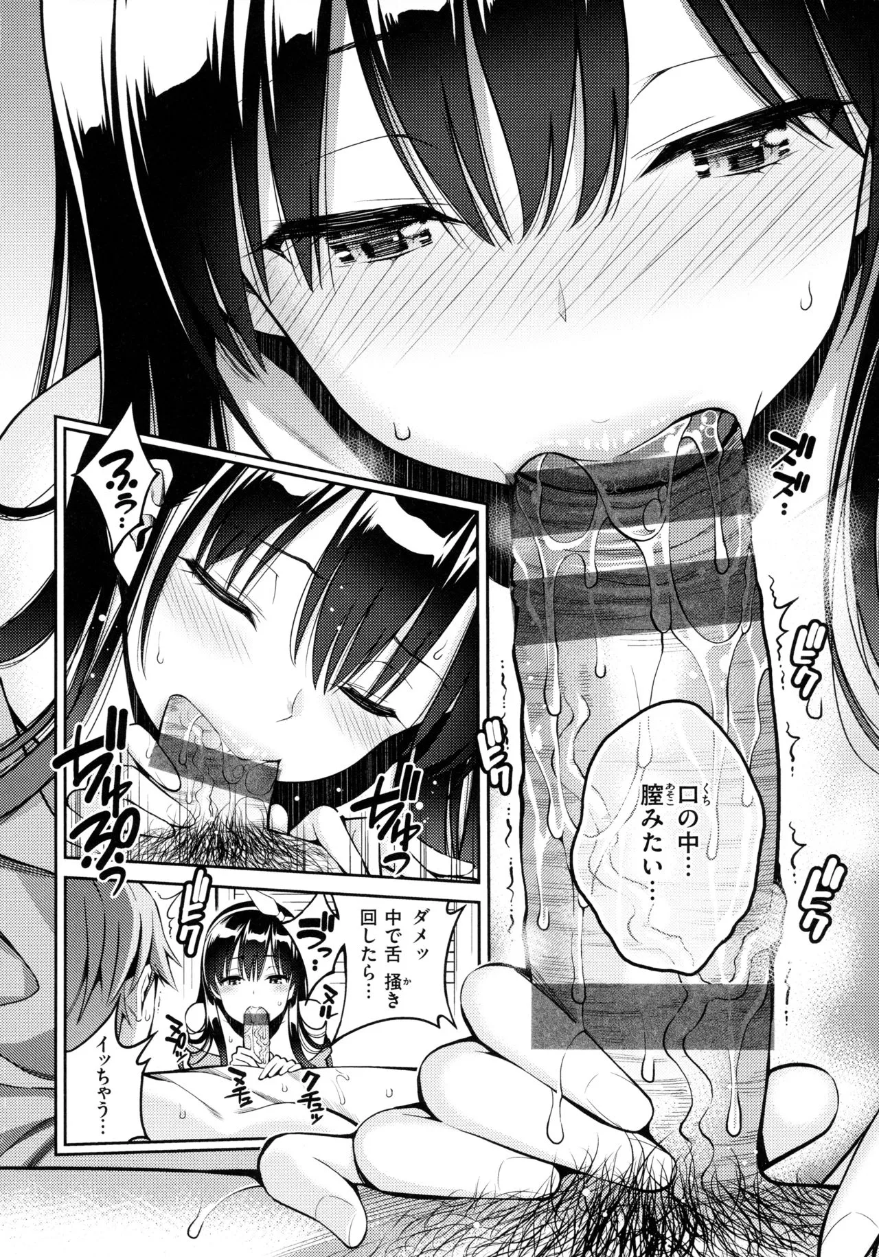 Page 139