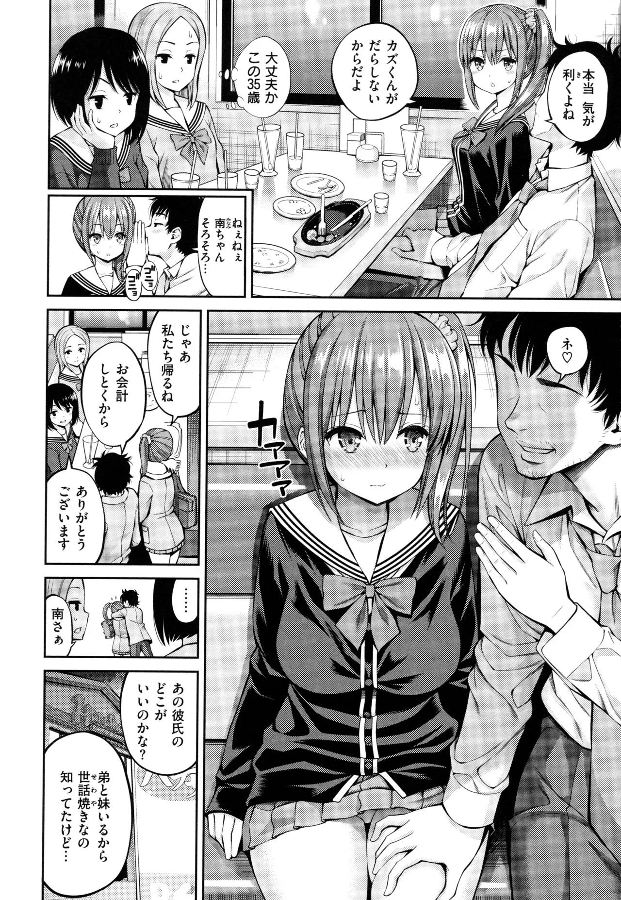 Page 145