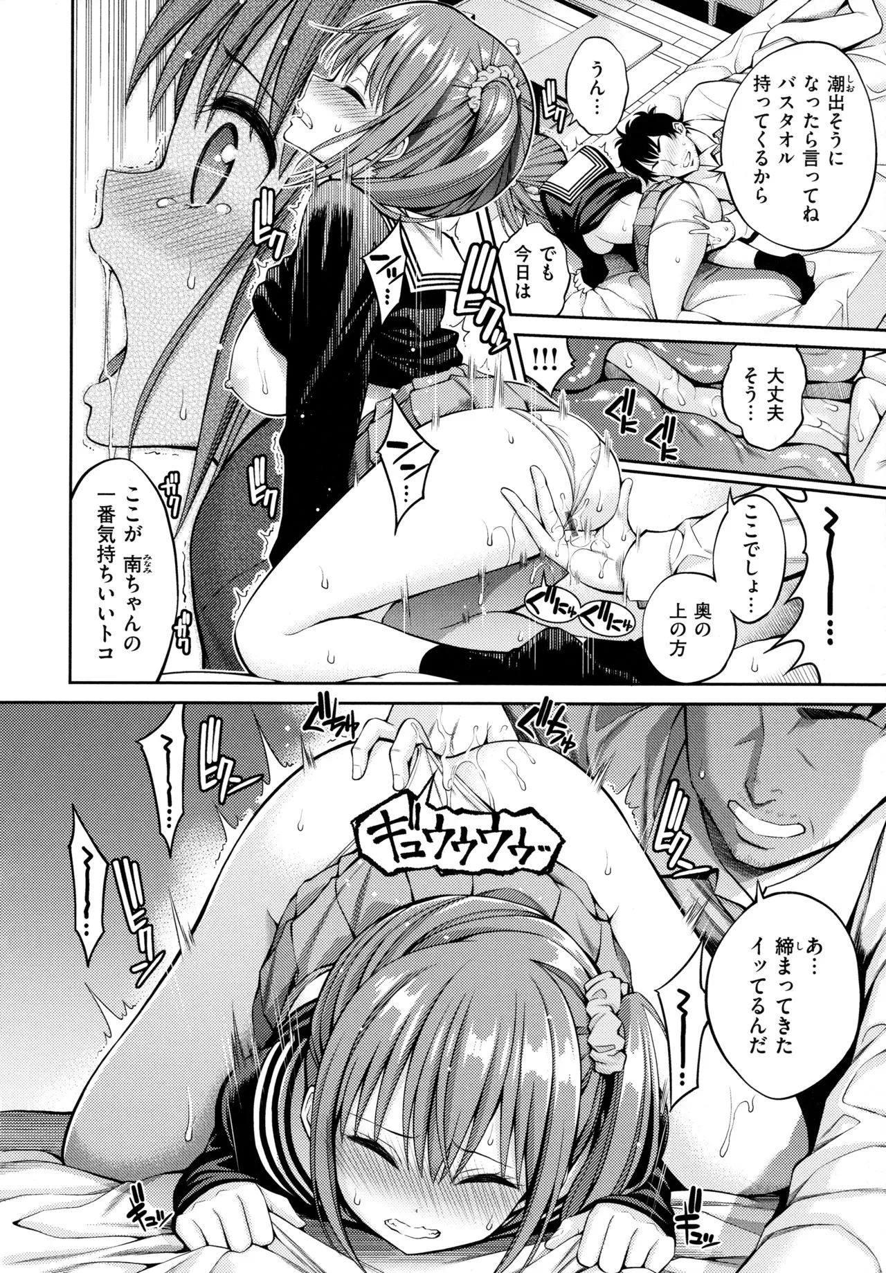 Page 151