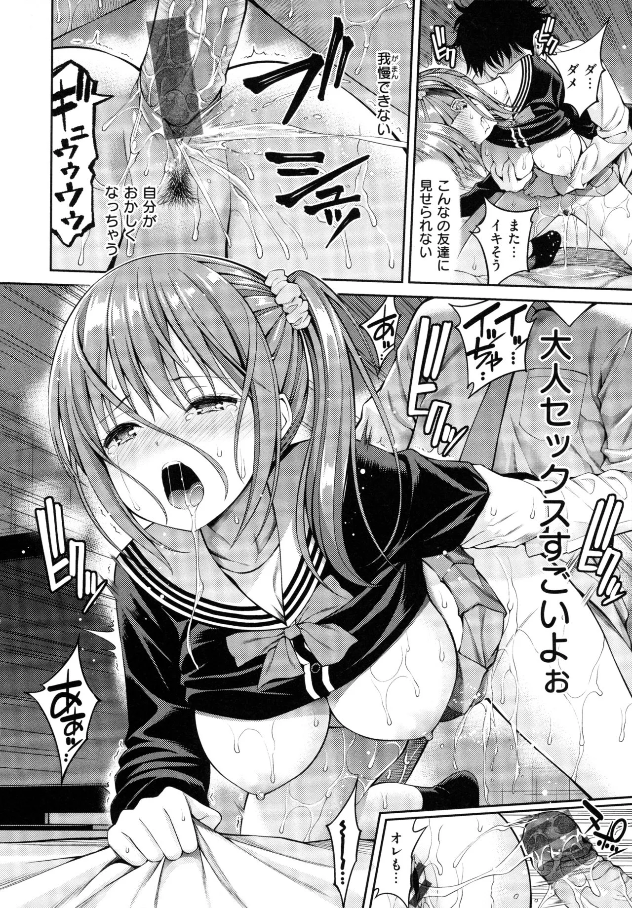 Page 159
