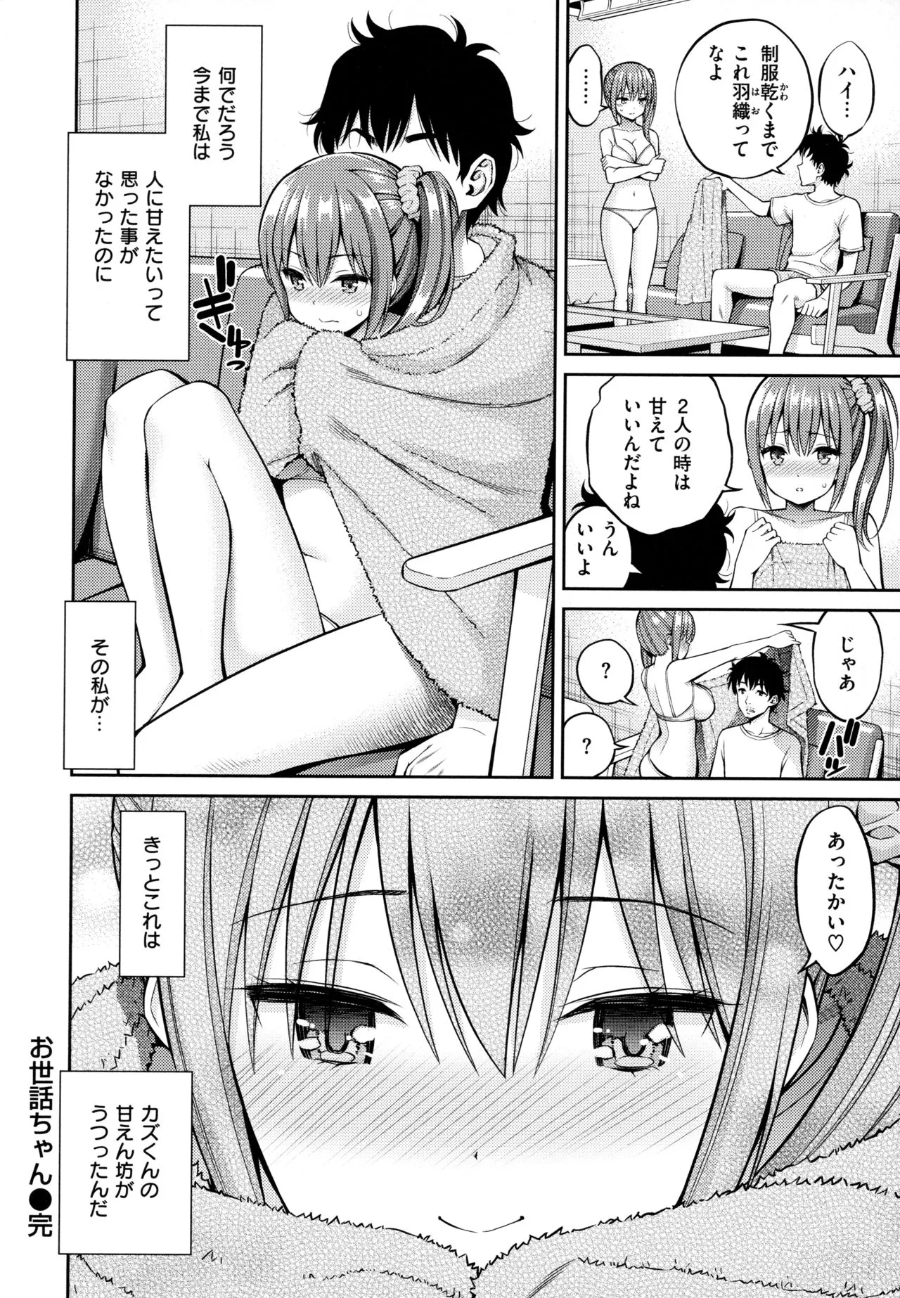 Page 161