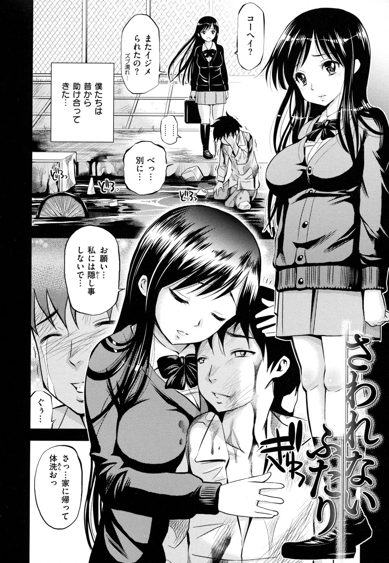 Page 163