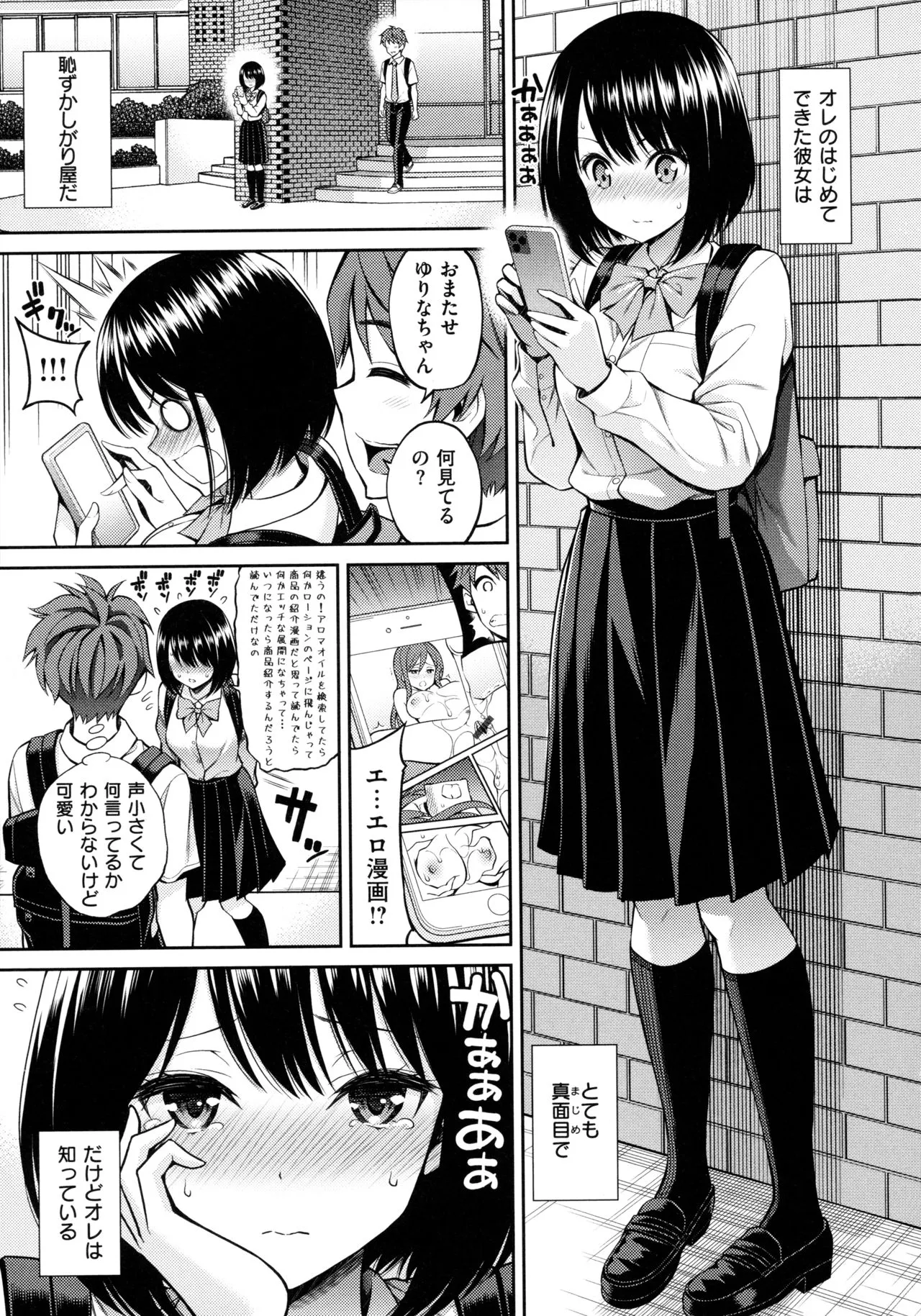 Page 180