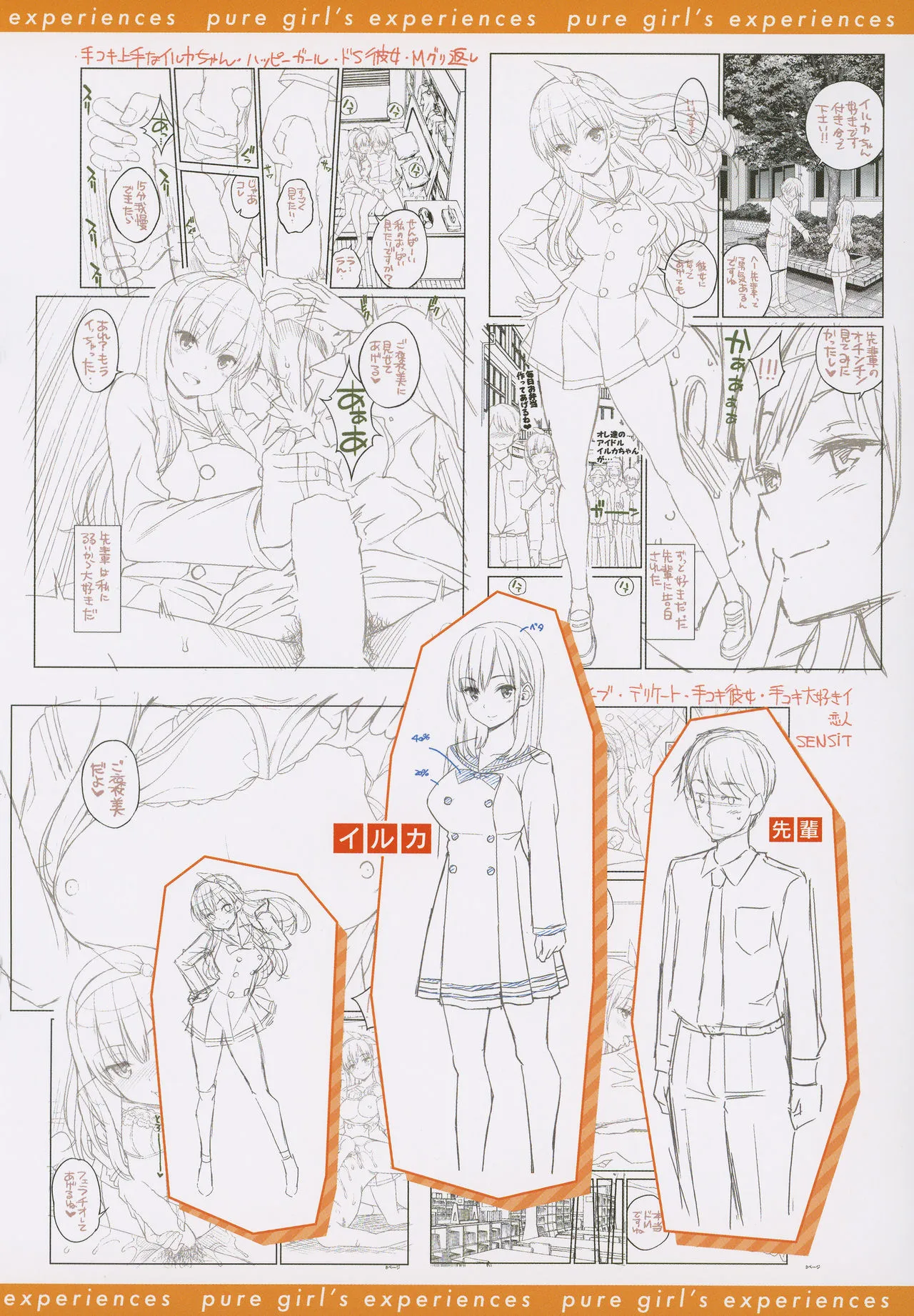 Page 205