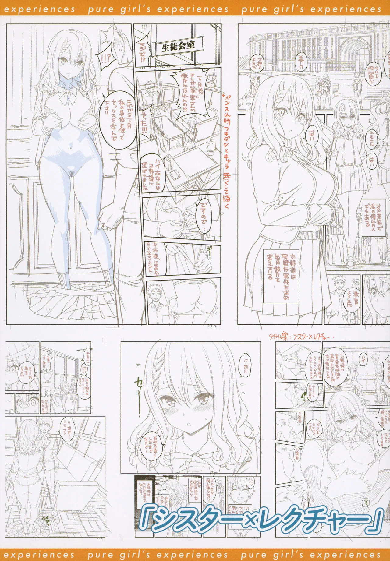 Page 207