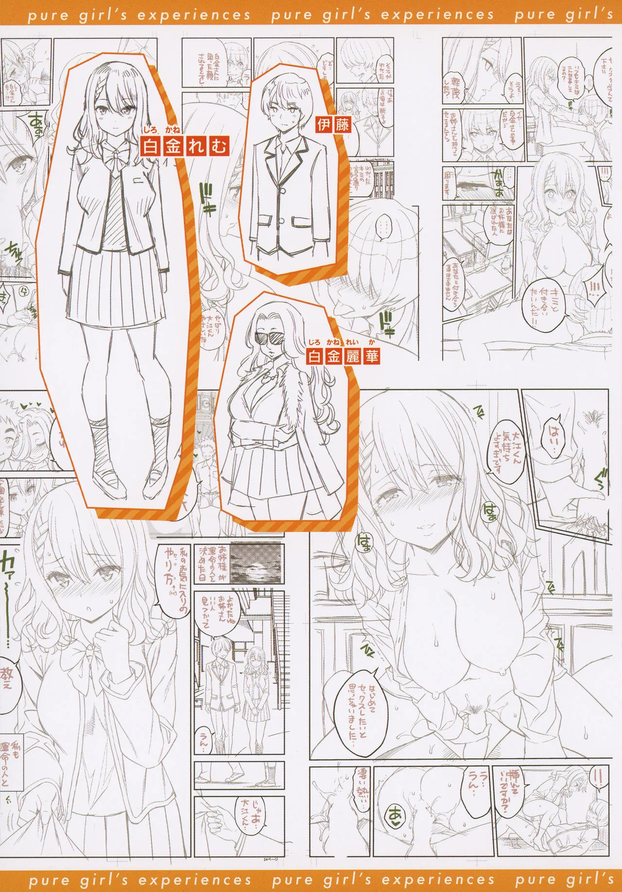 Page 208
