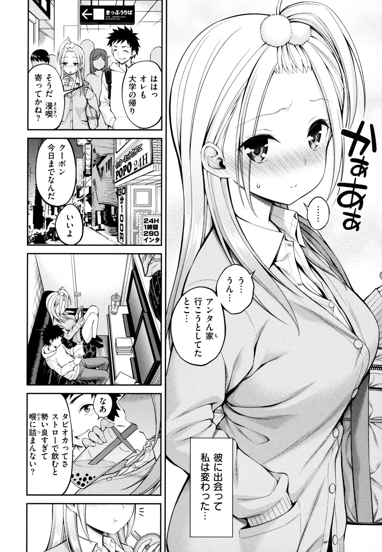 Page 55