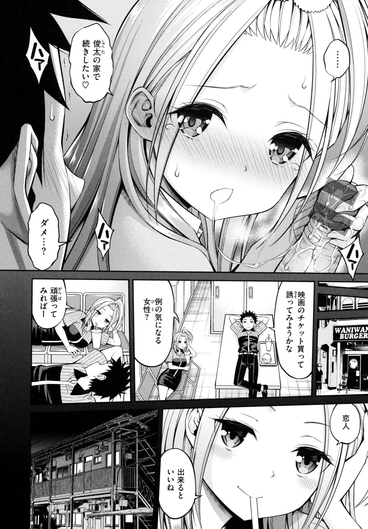 Page 63