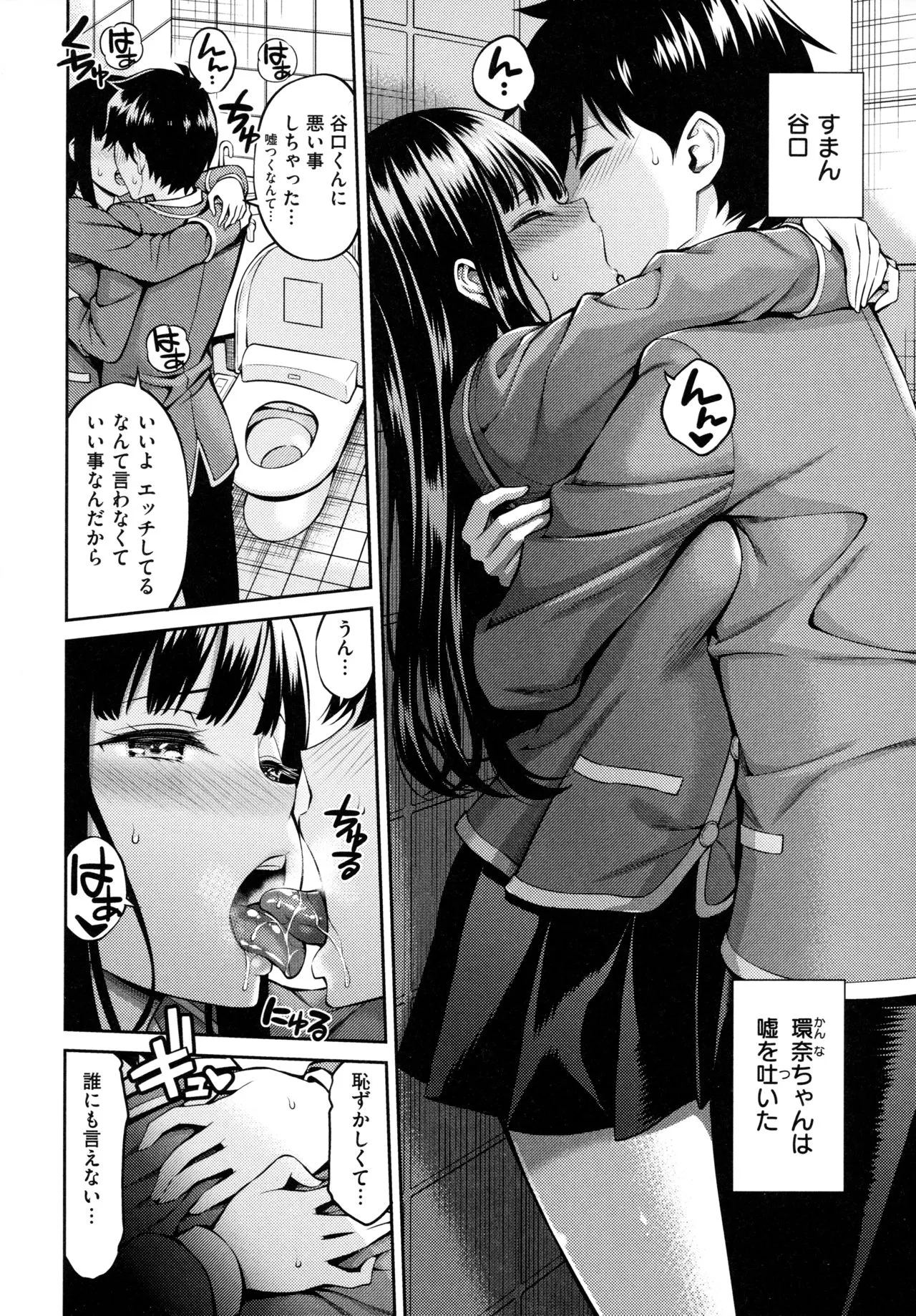 Page 75