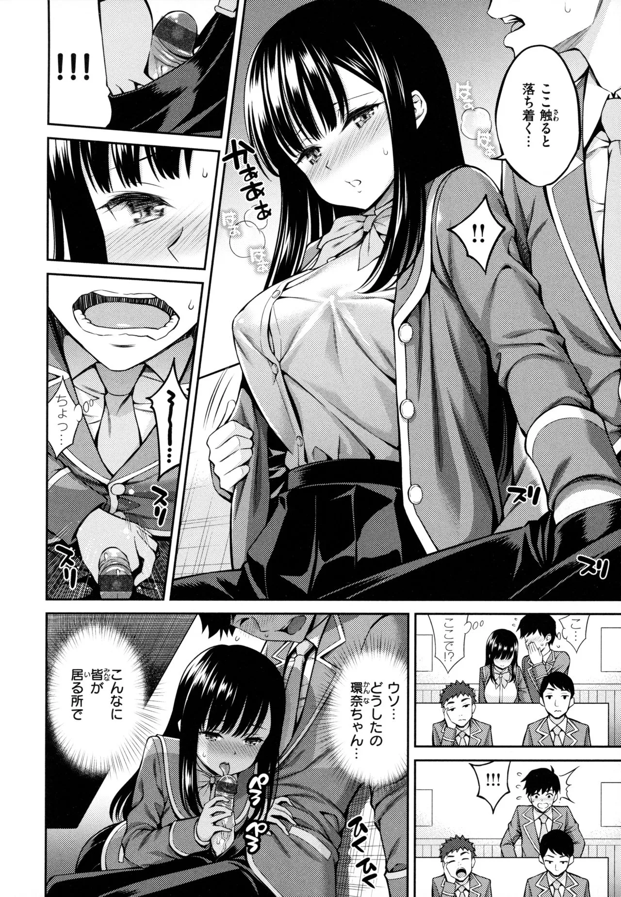 Page 81