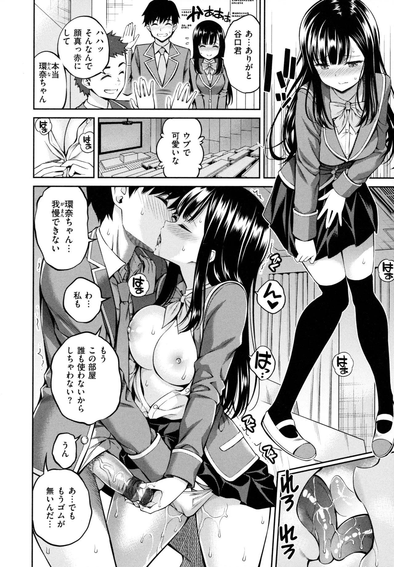 Page 85