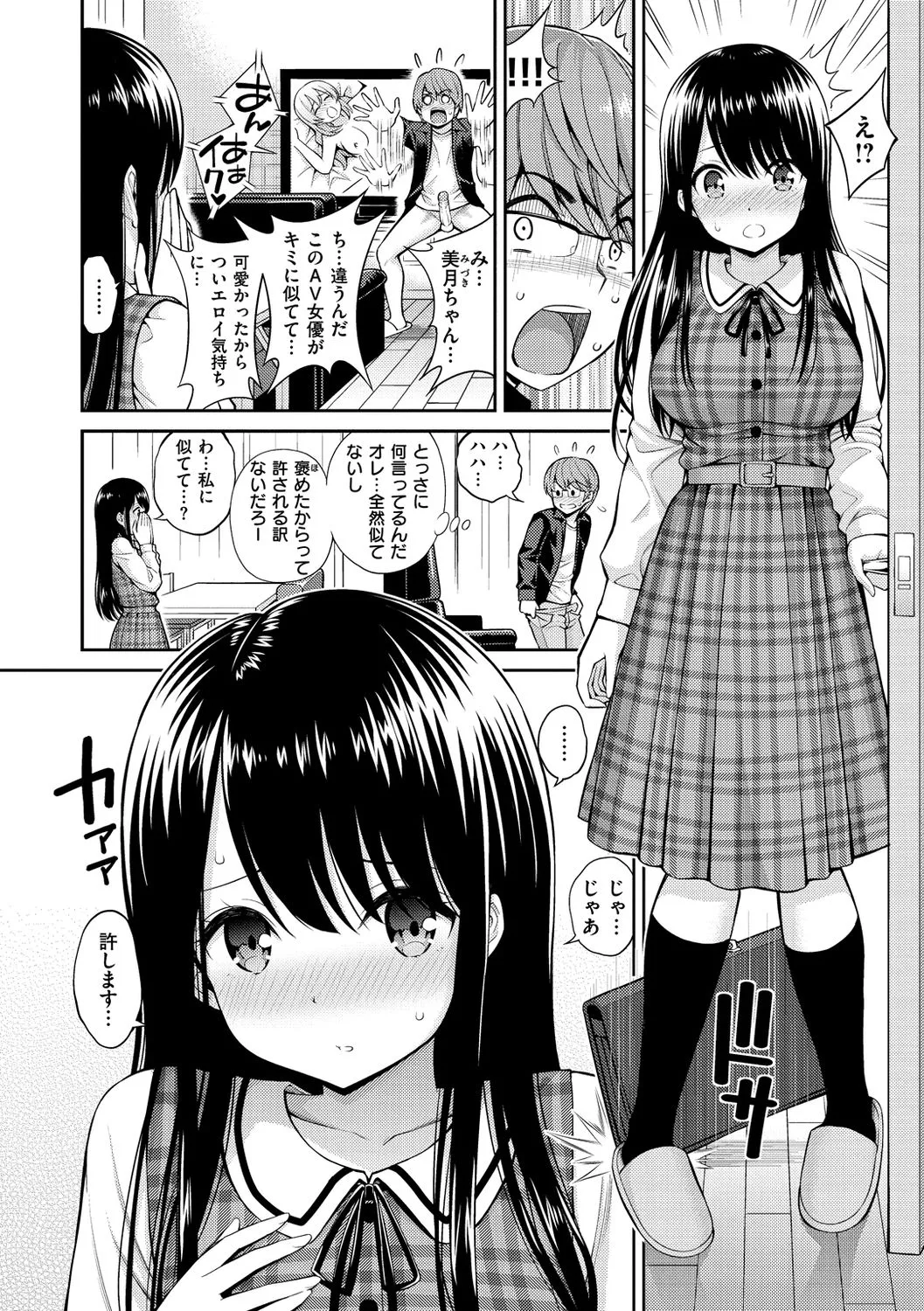 Page 117