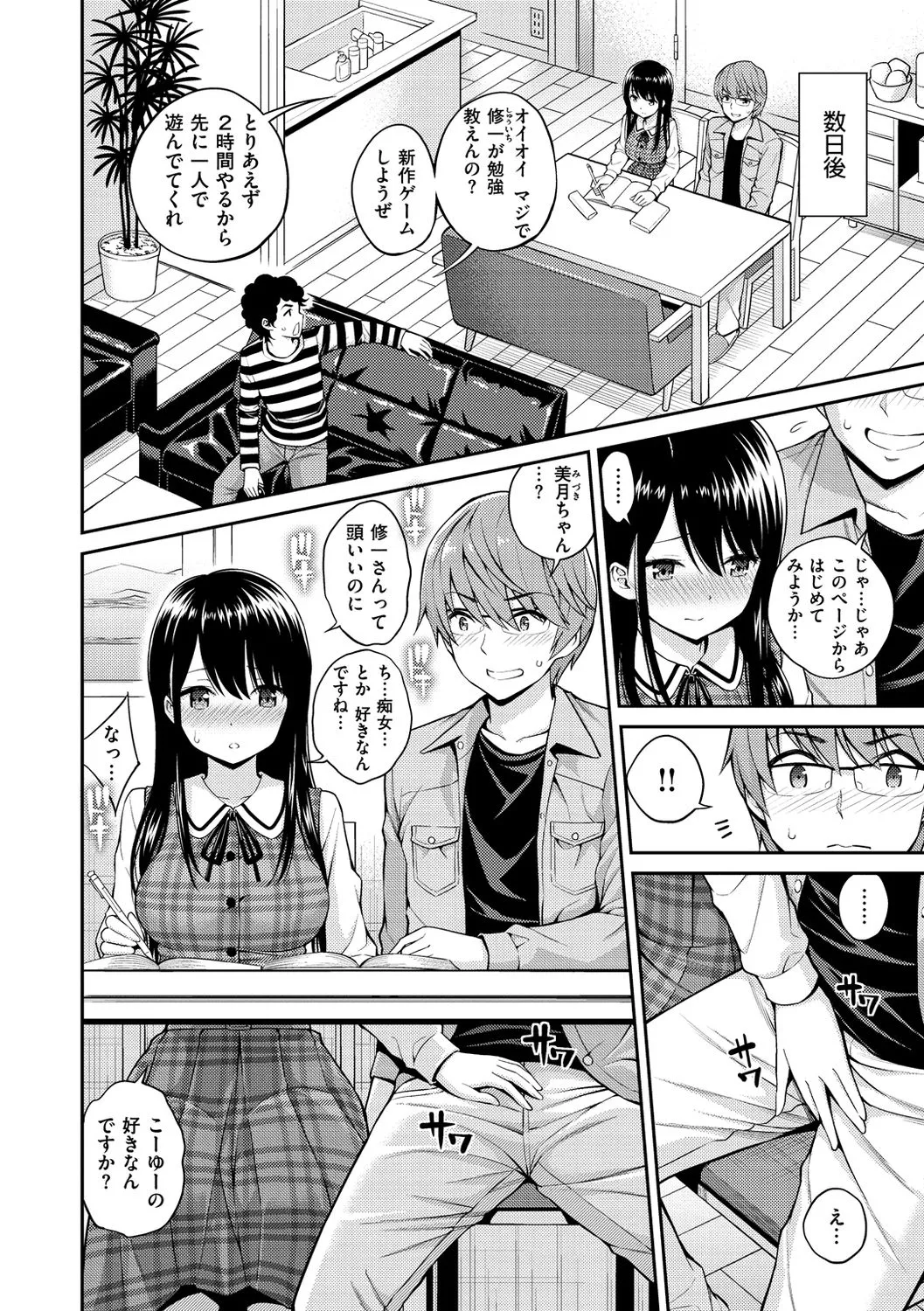 Page 119