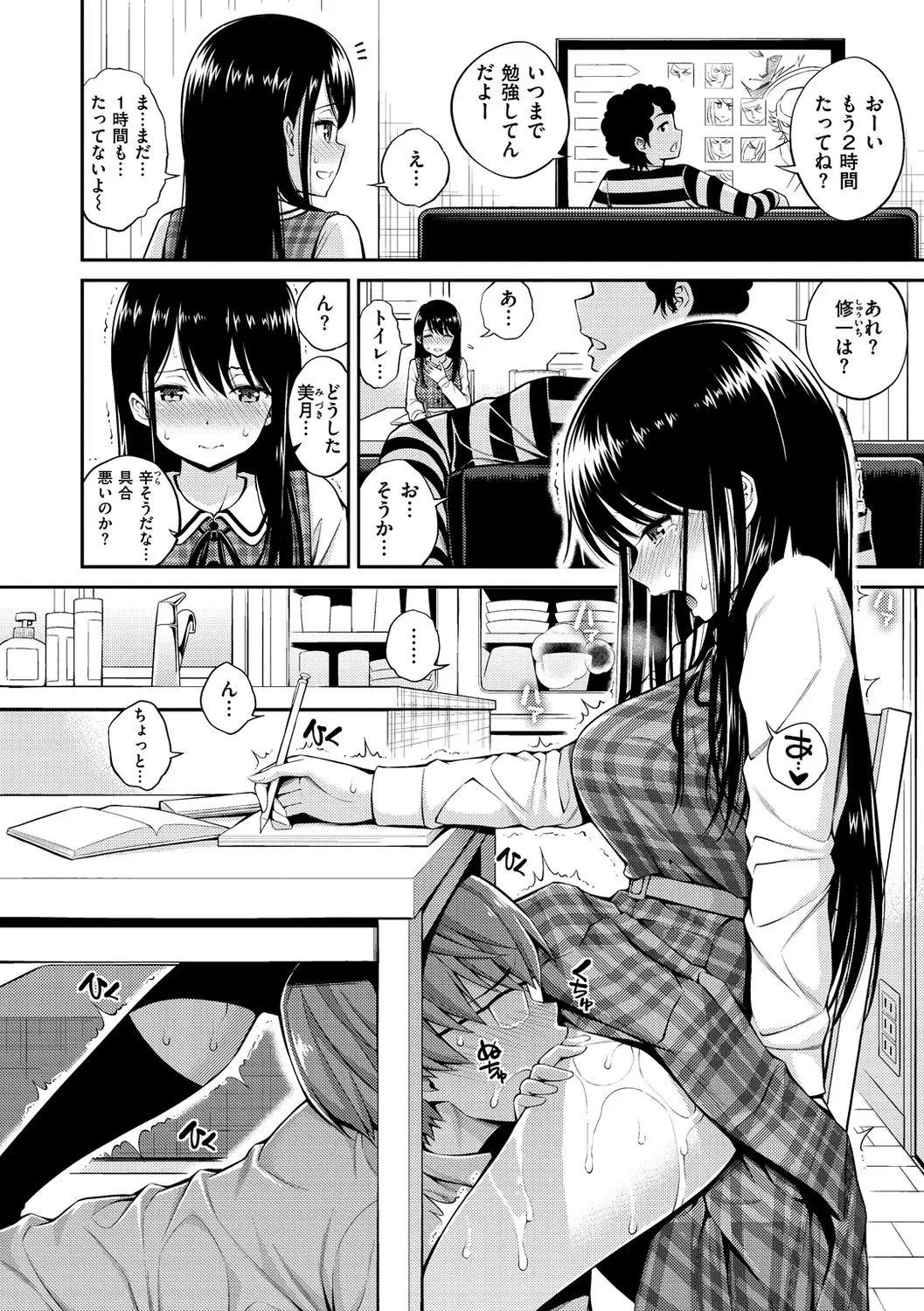 Page 127