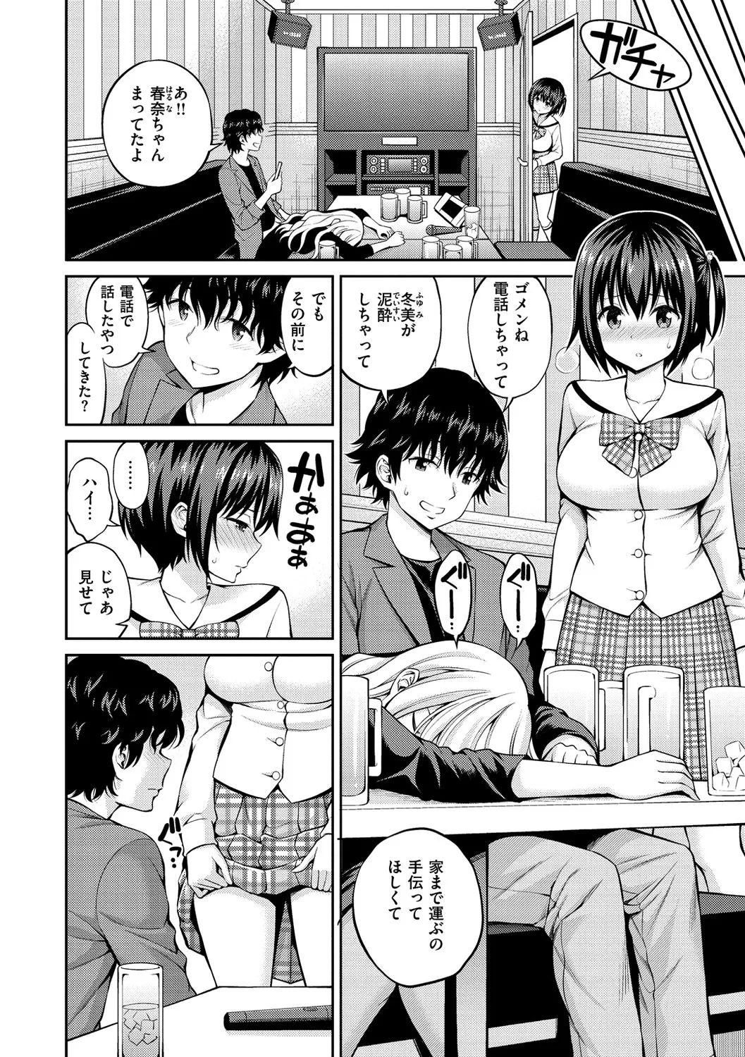 Page 145