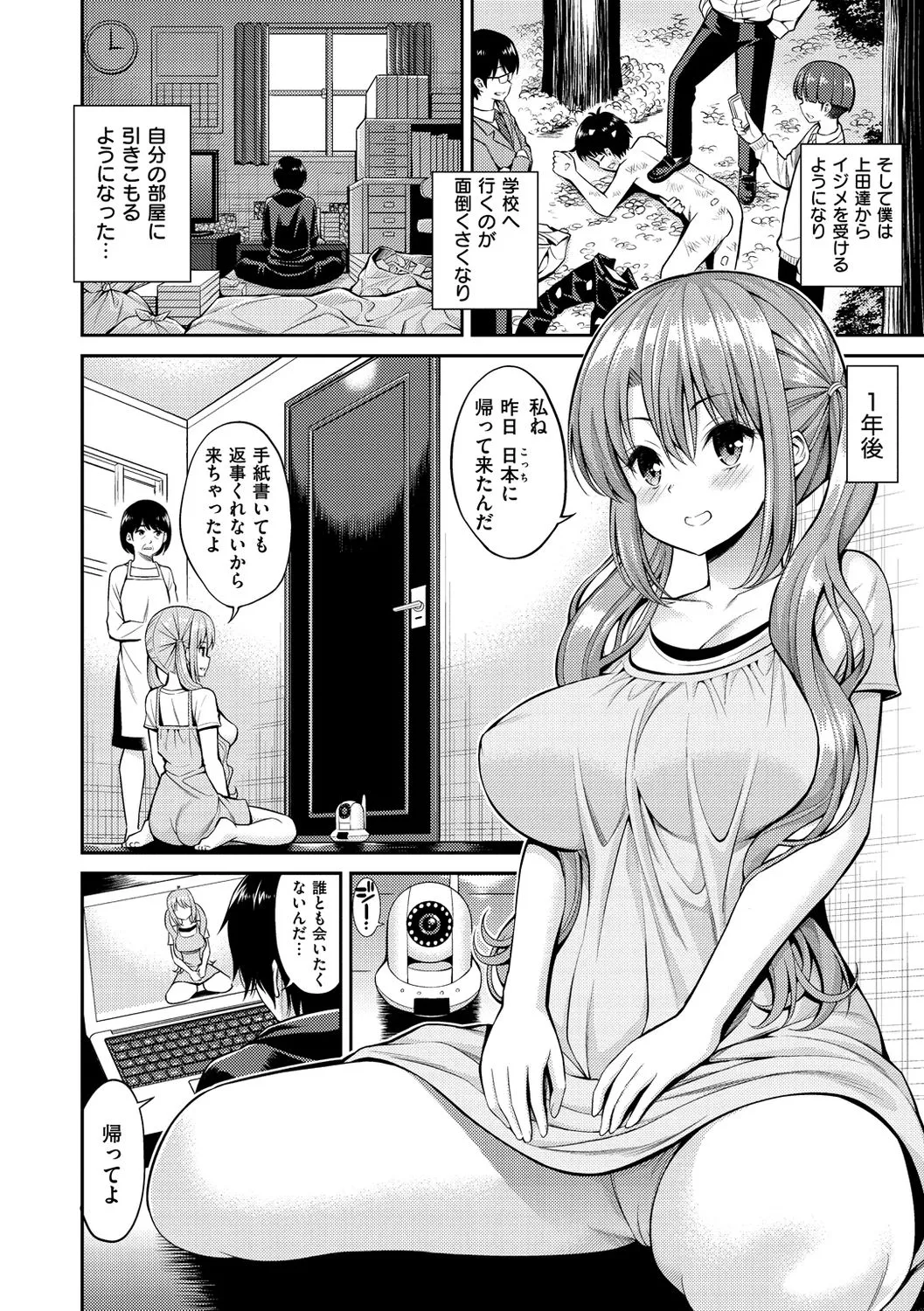Page 159