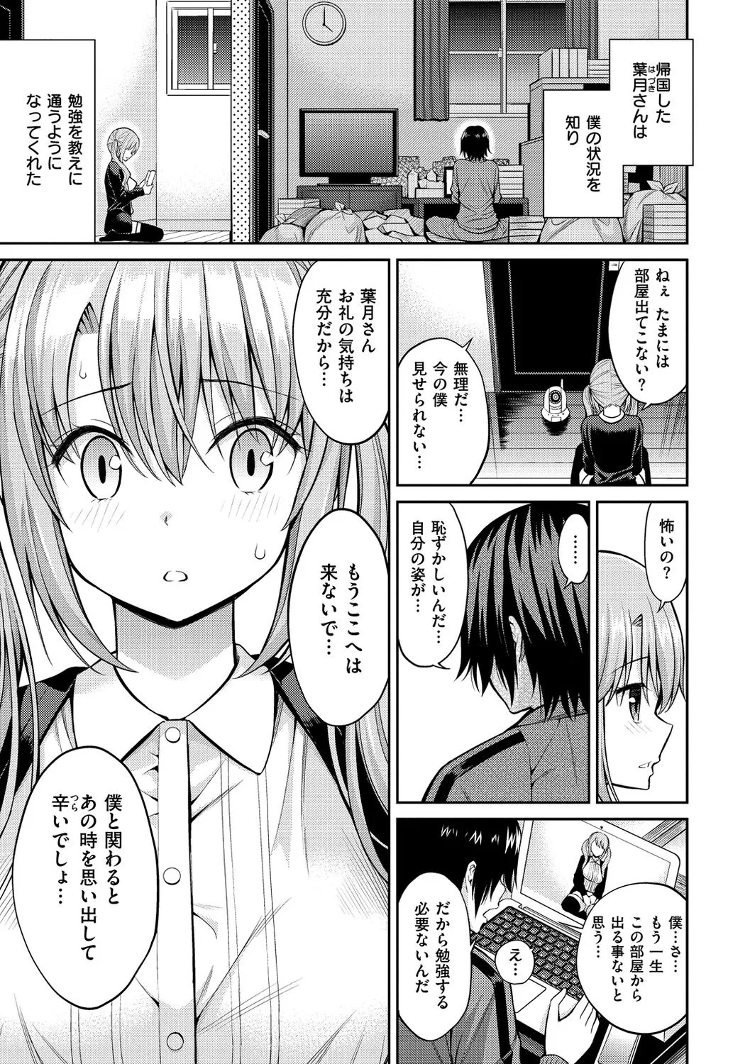 Page 160