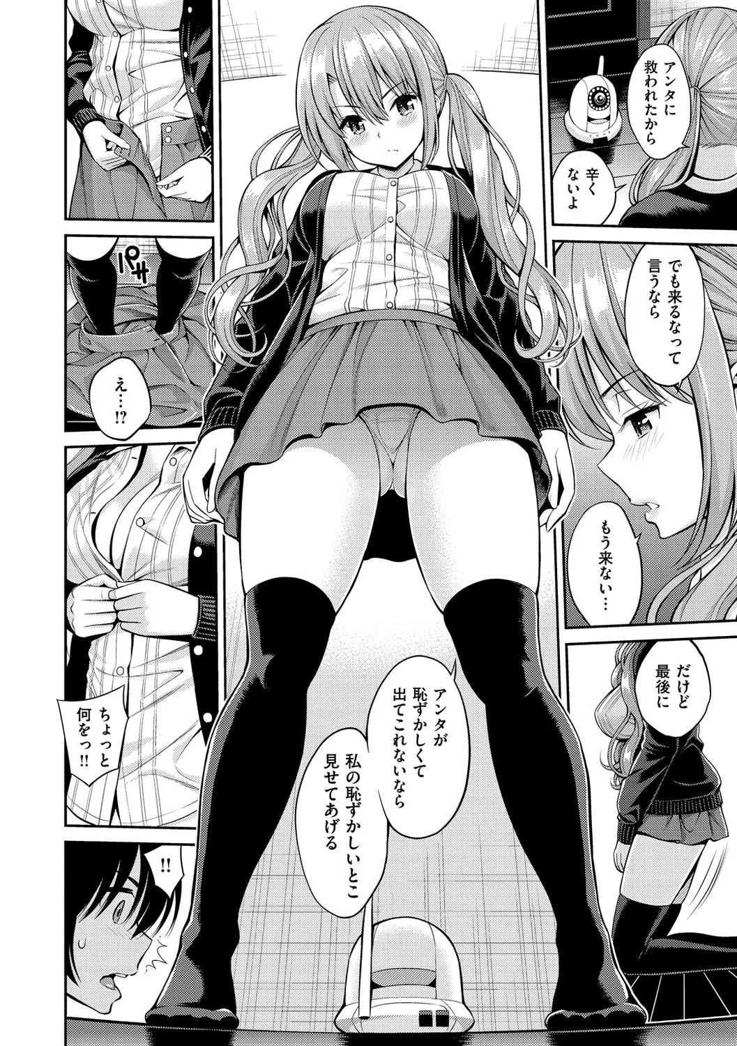 Page 161