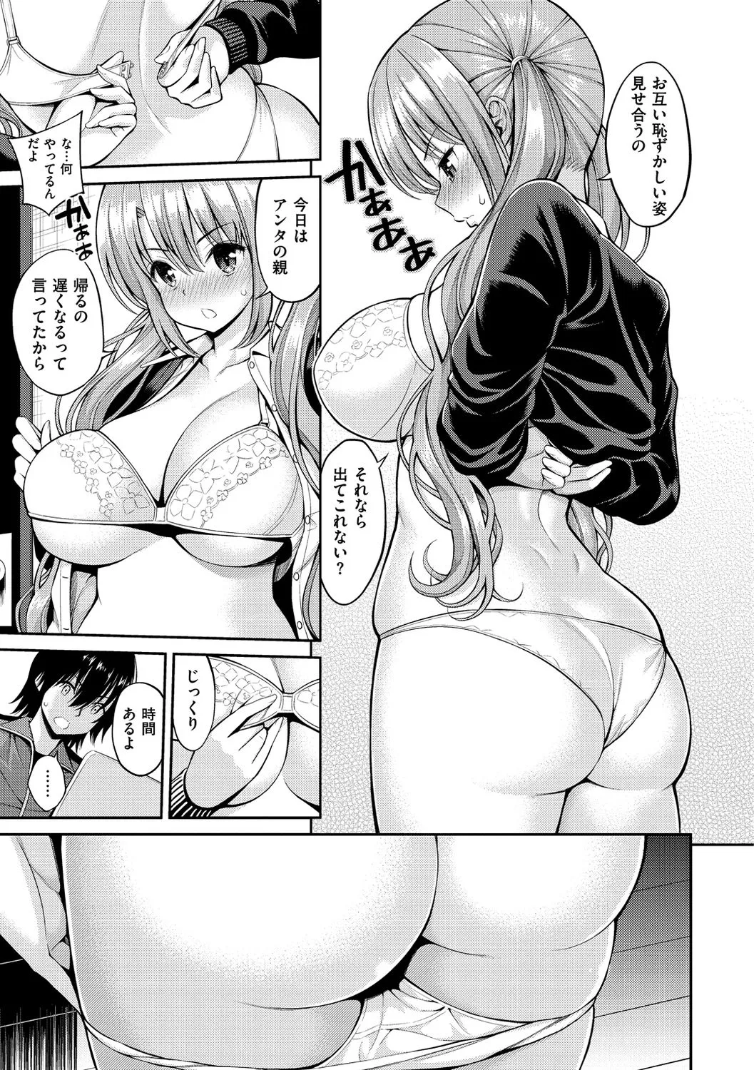 Page 162