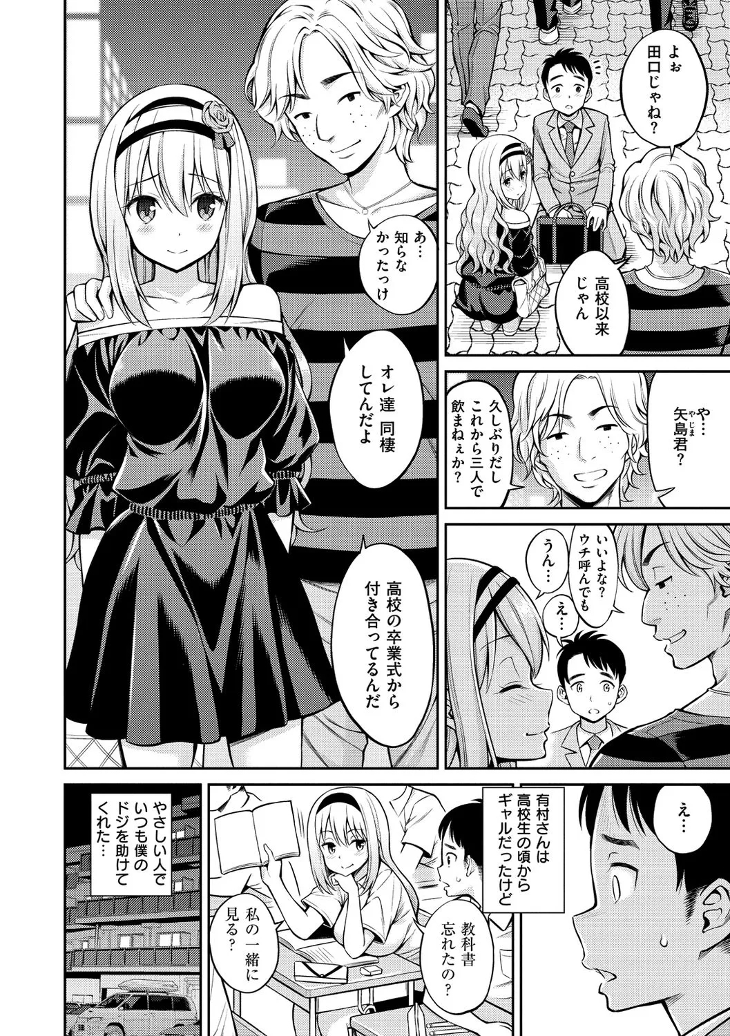 Page 195