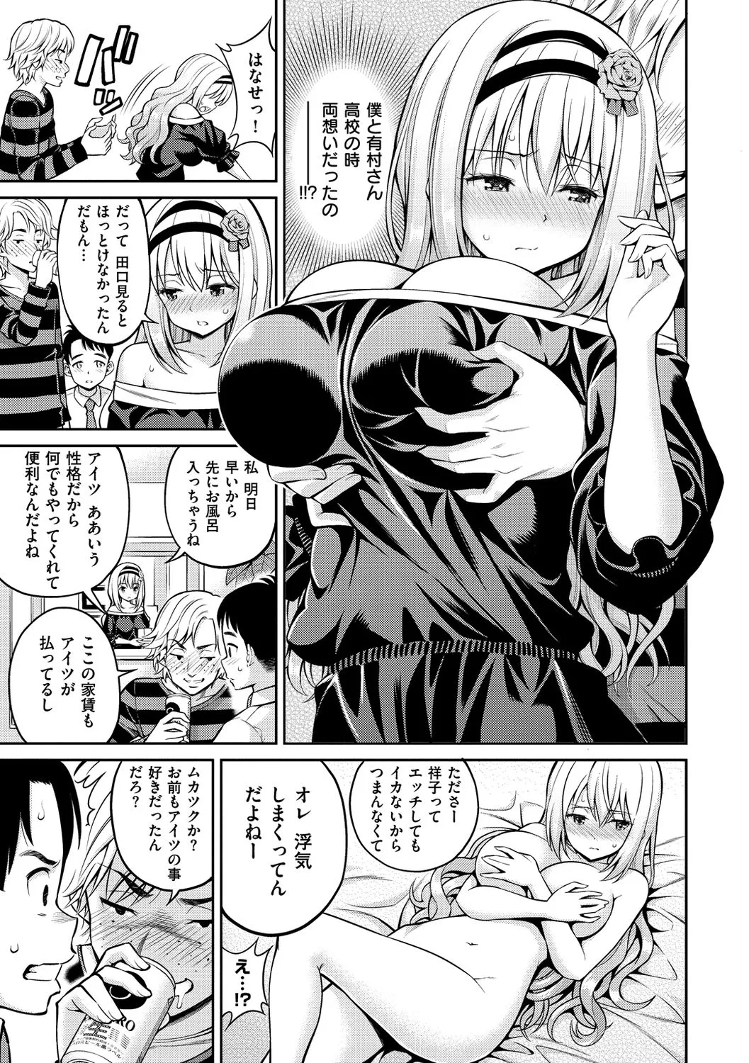 Page 198