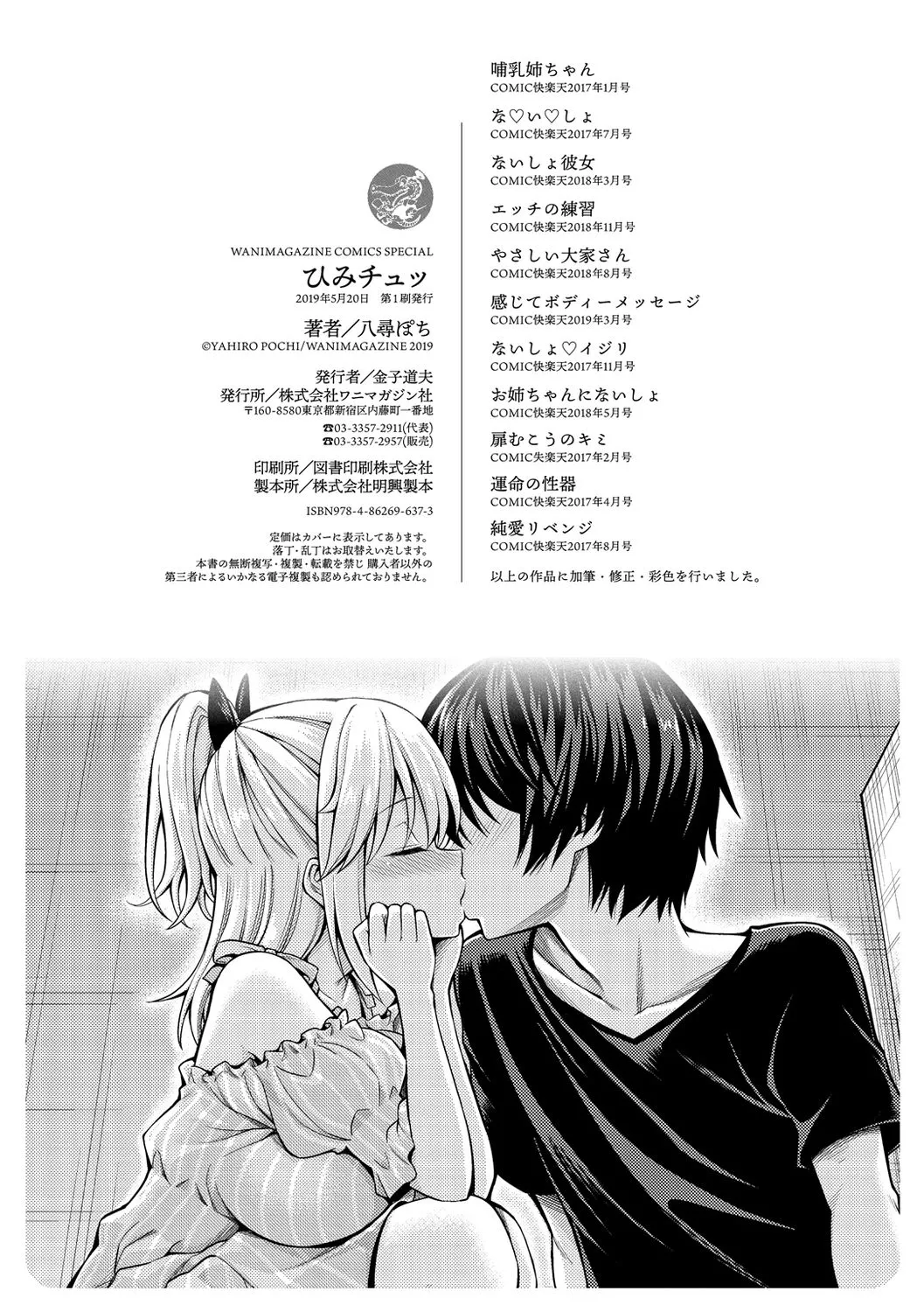 Page 213