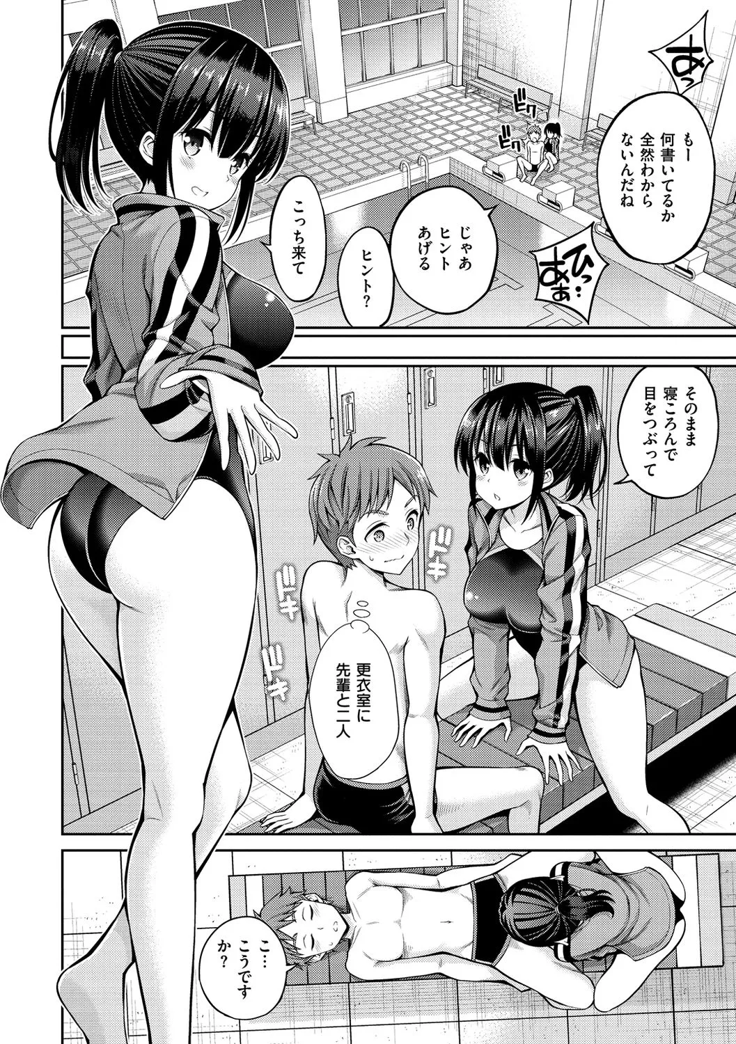 Page 99