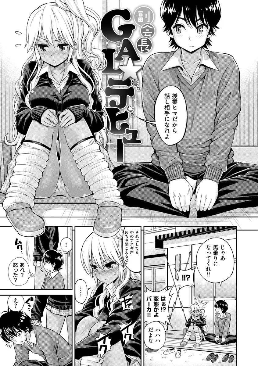 Page 152