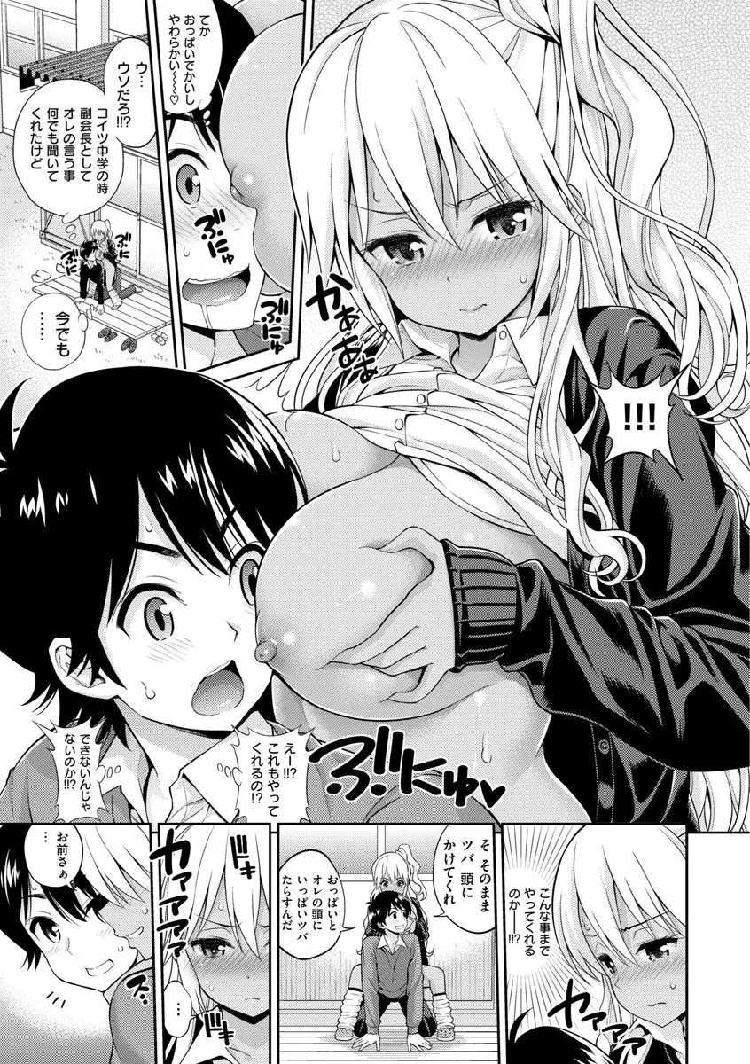 Page 154