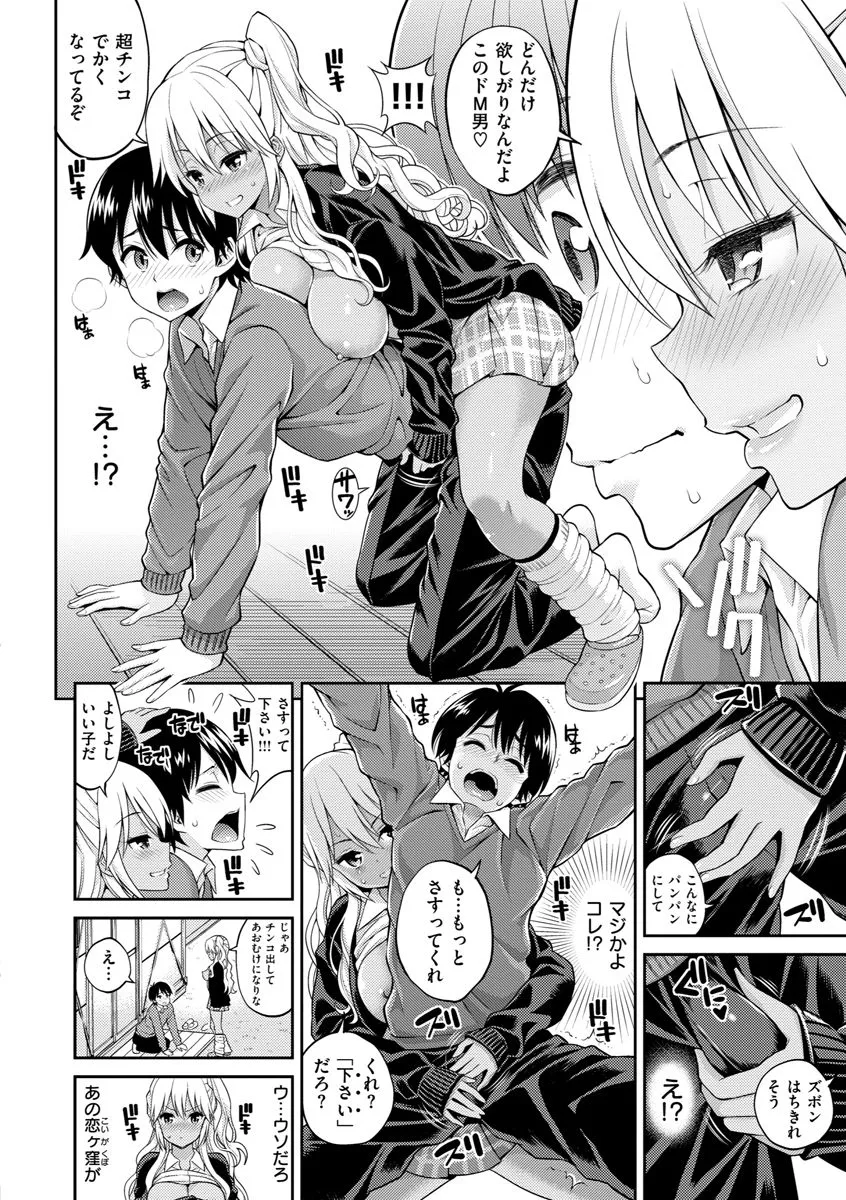 Page 155